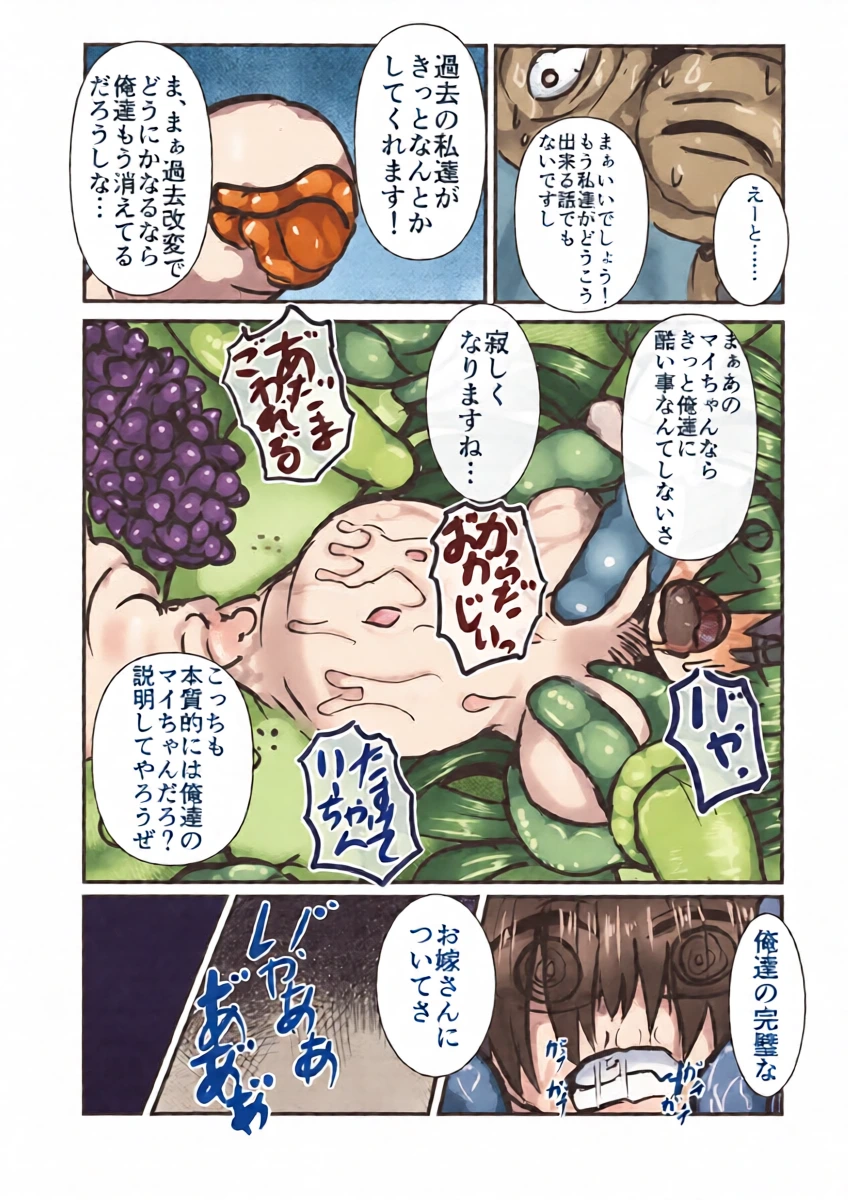 หน้า 31