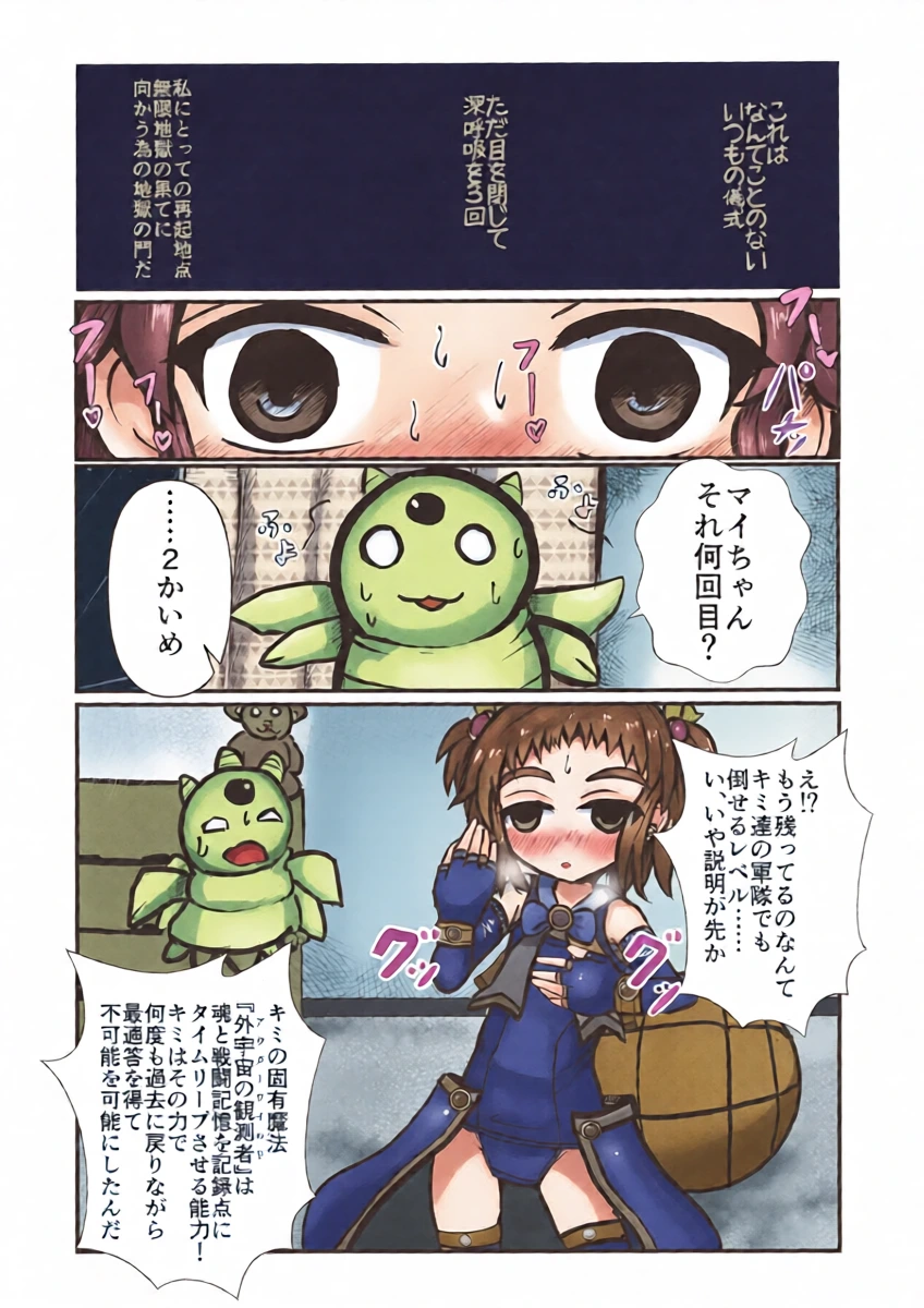หน้า 32