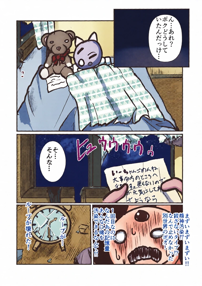 หน้า 34