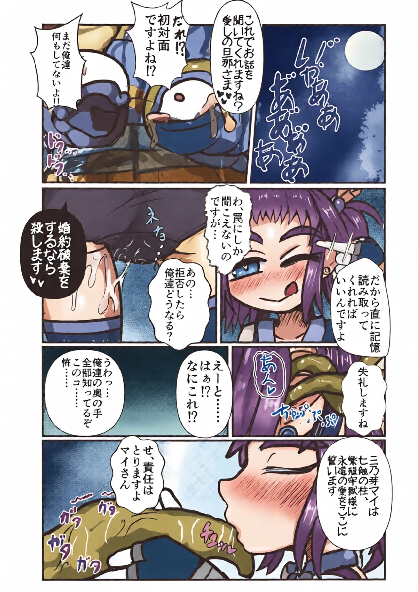 หน้า 35
