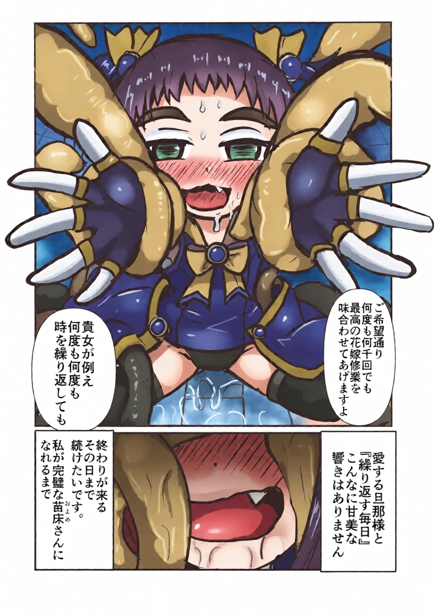 หน้า 36