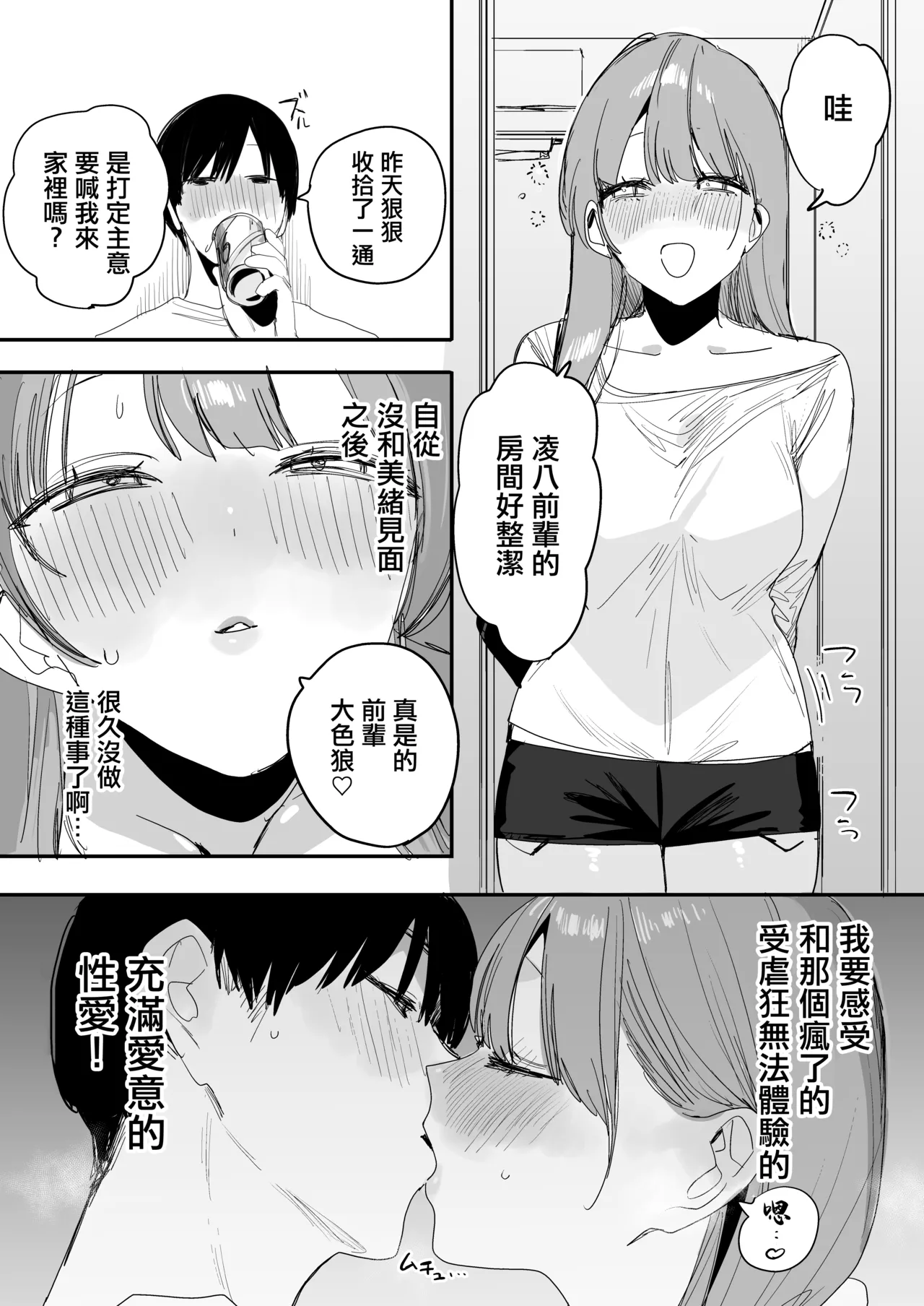 หน้า 35