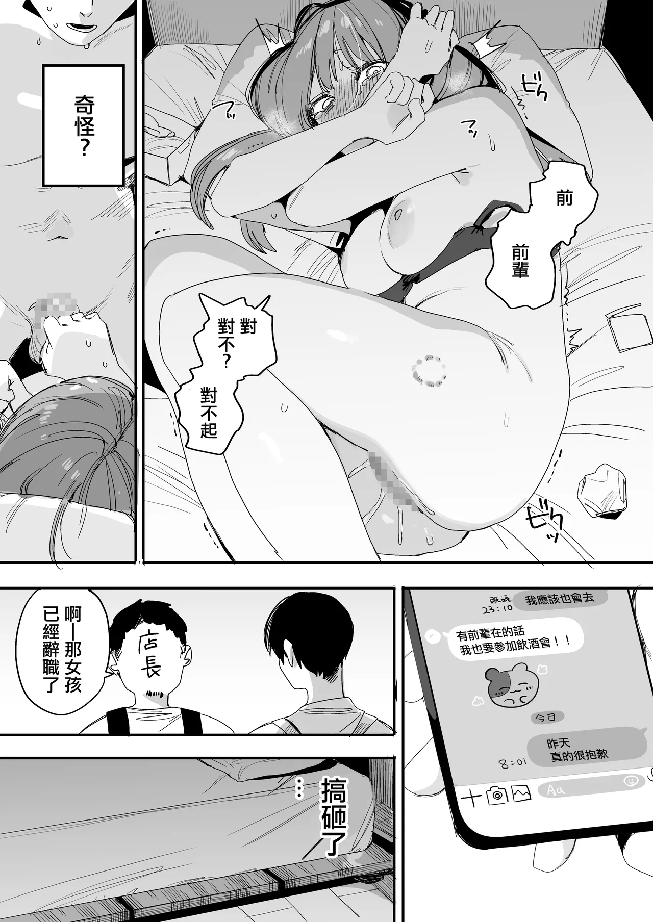 หน้า 36