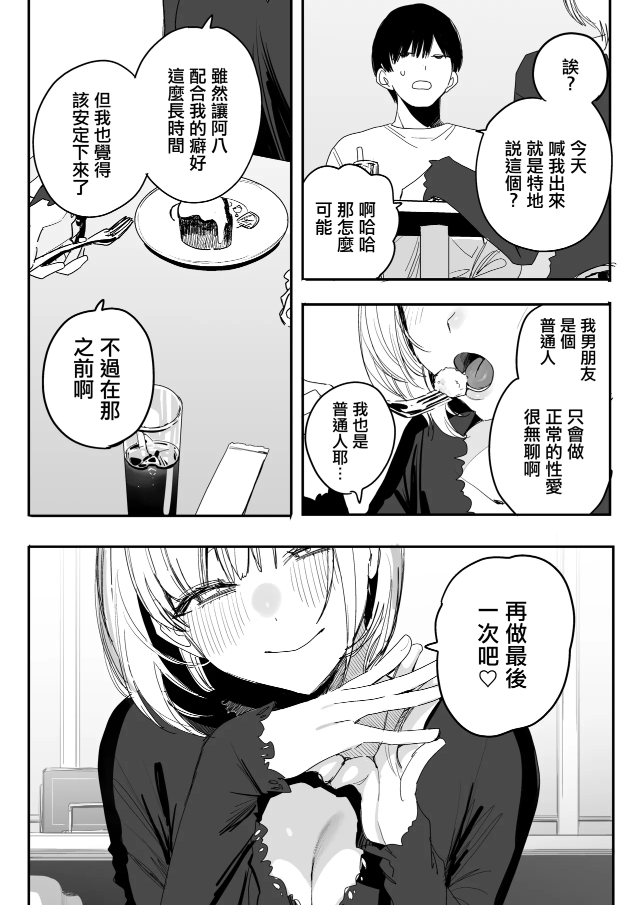 หน้า 39