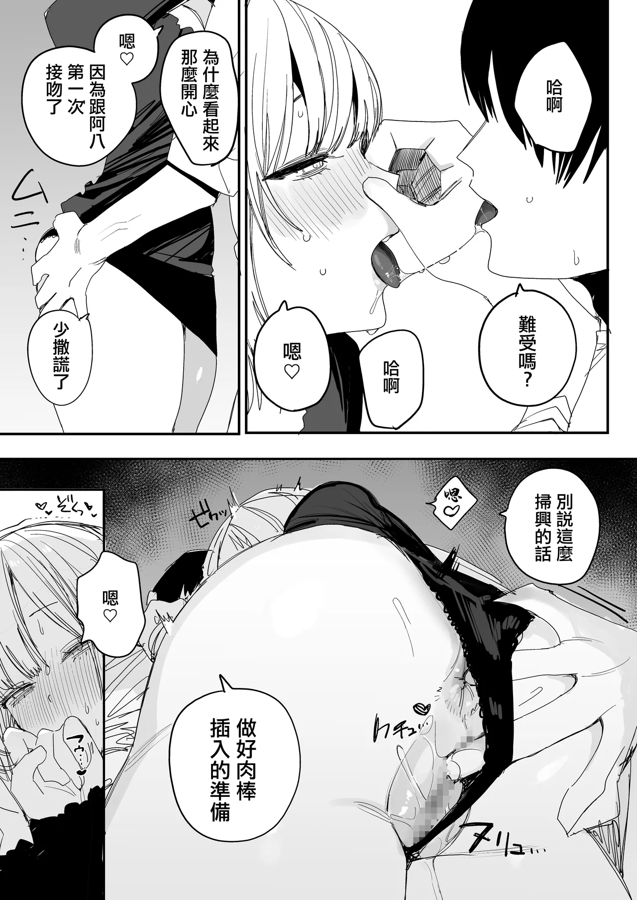 หน้า 42