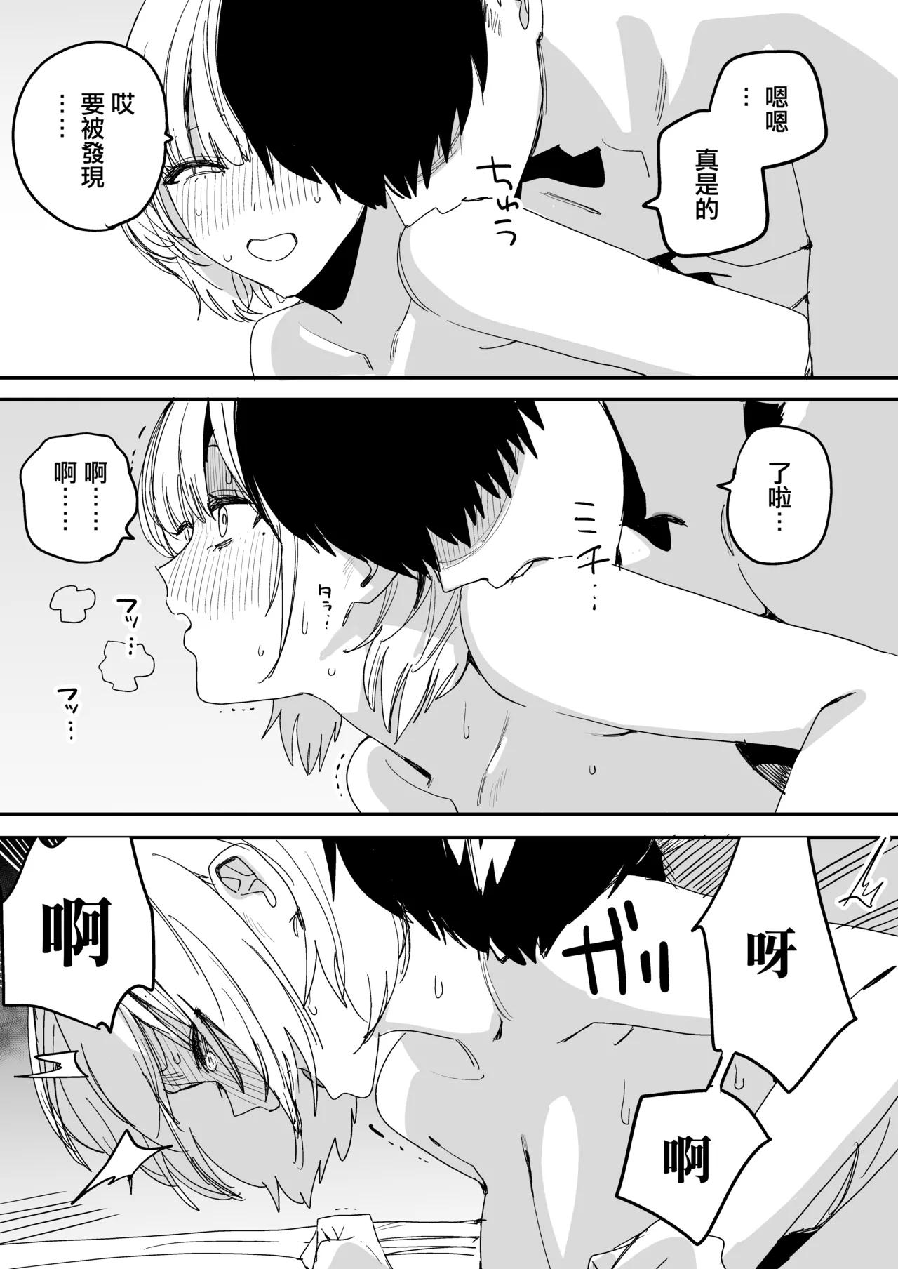 หน้า 50