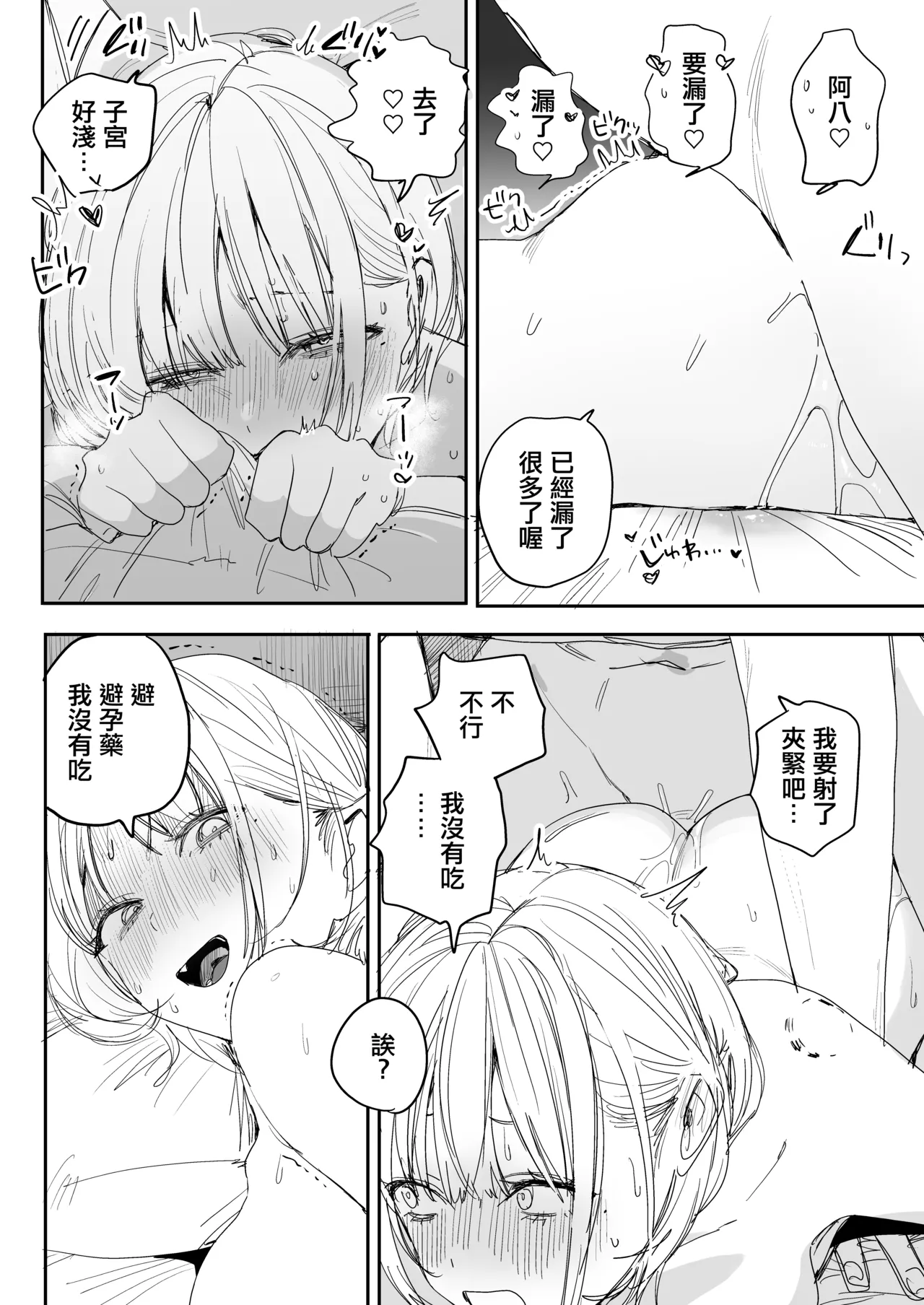 หน้า 55
