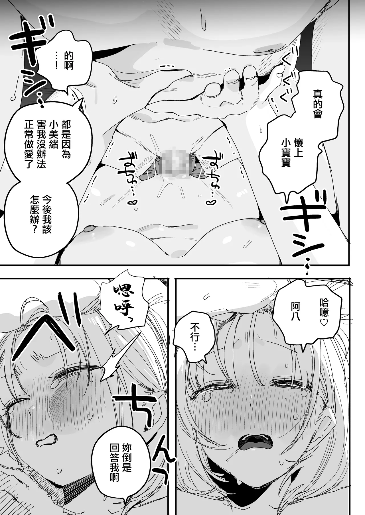 หน้า 62
