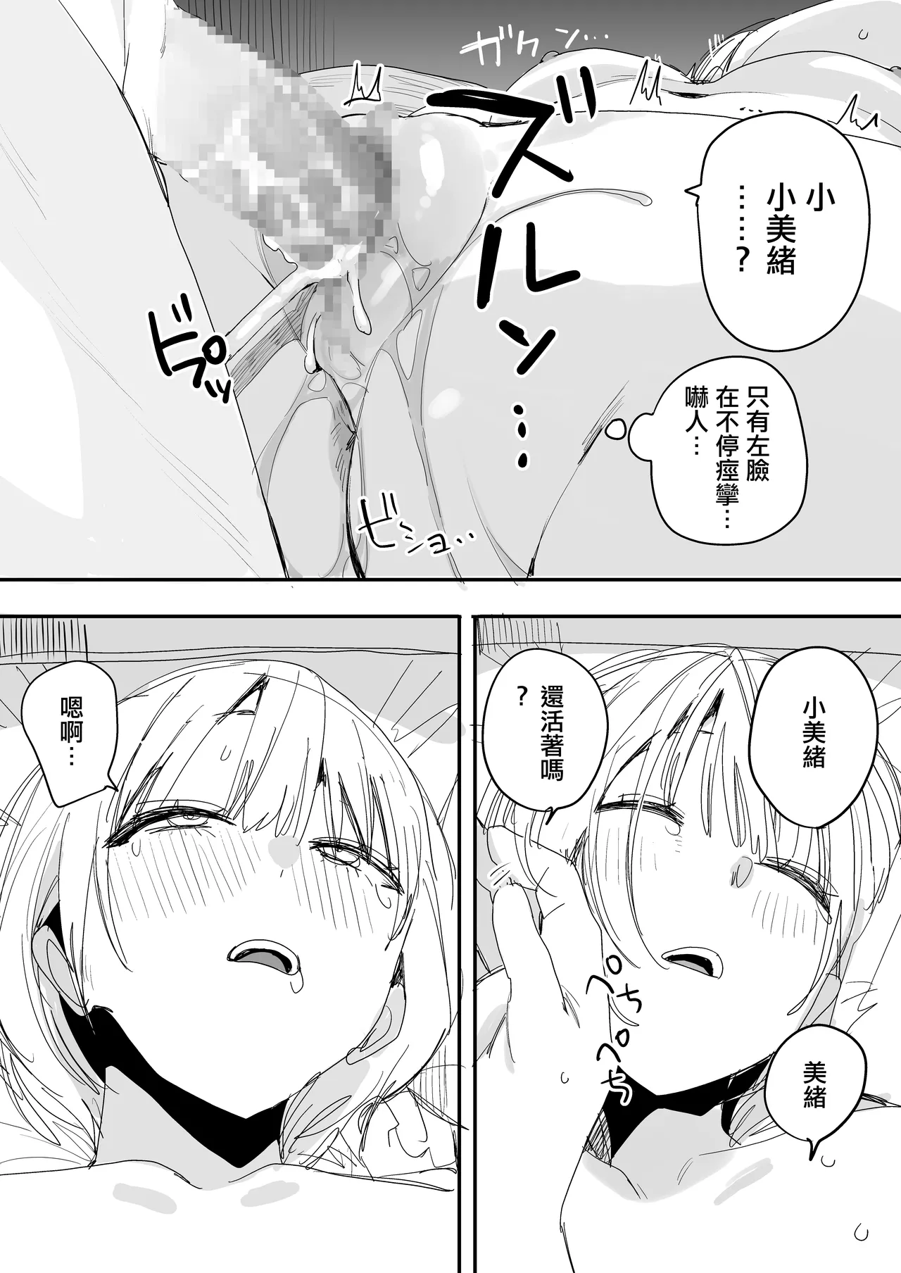 หน้า 66