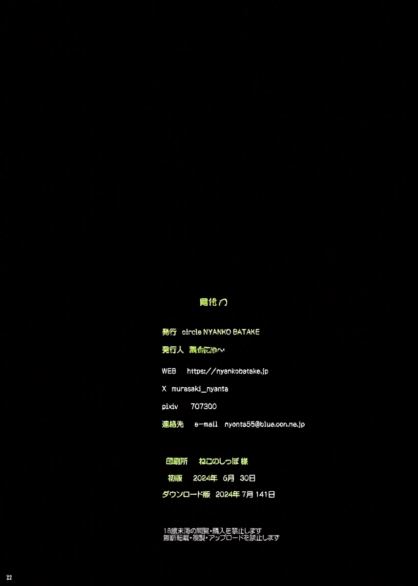 หน้า 21