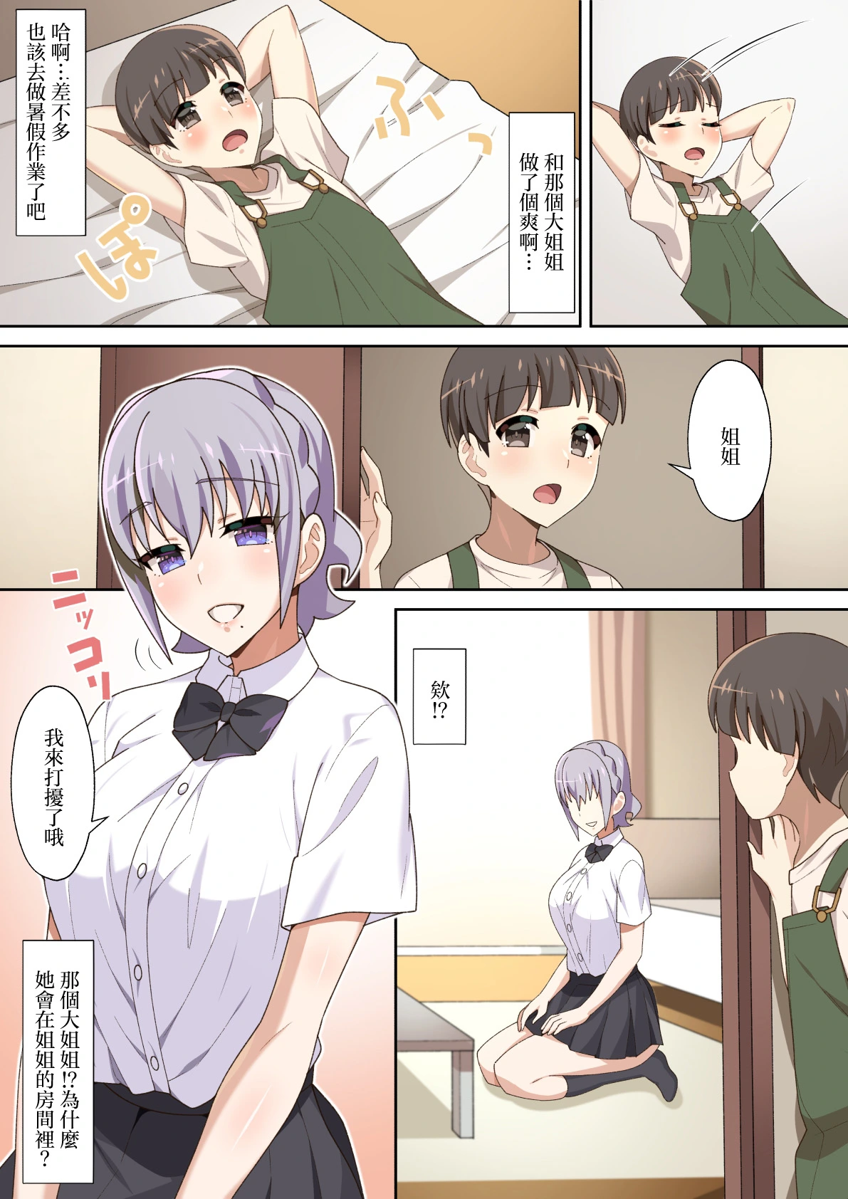 หน้า 15