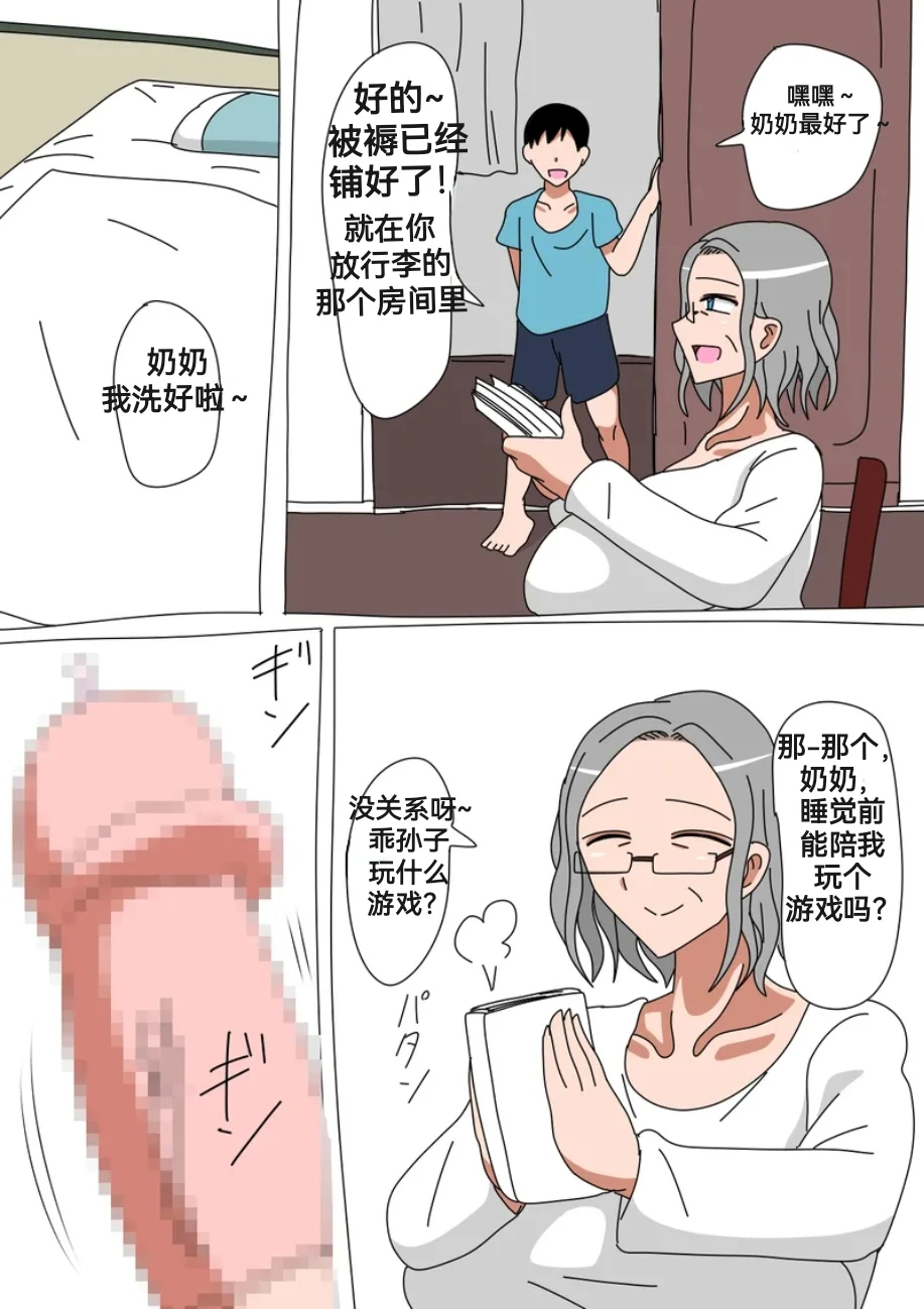 หน้า 3