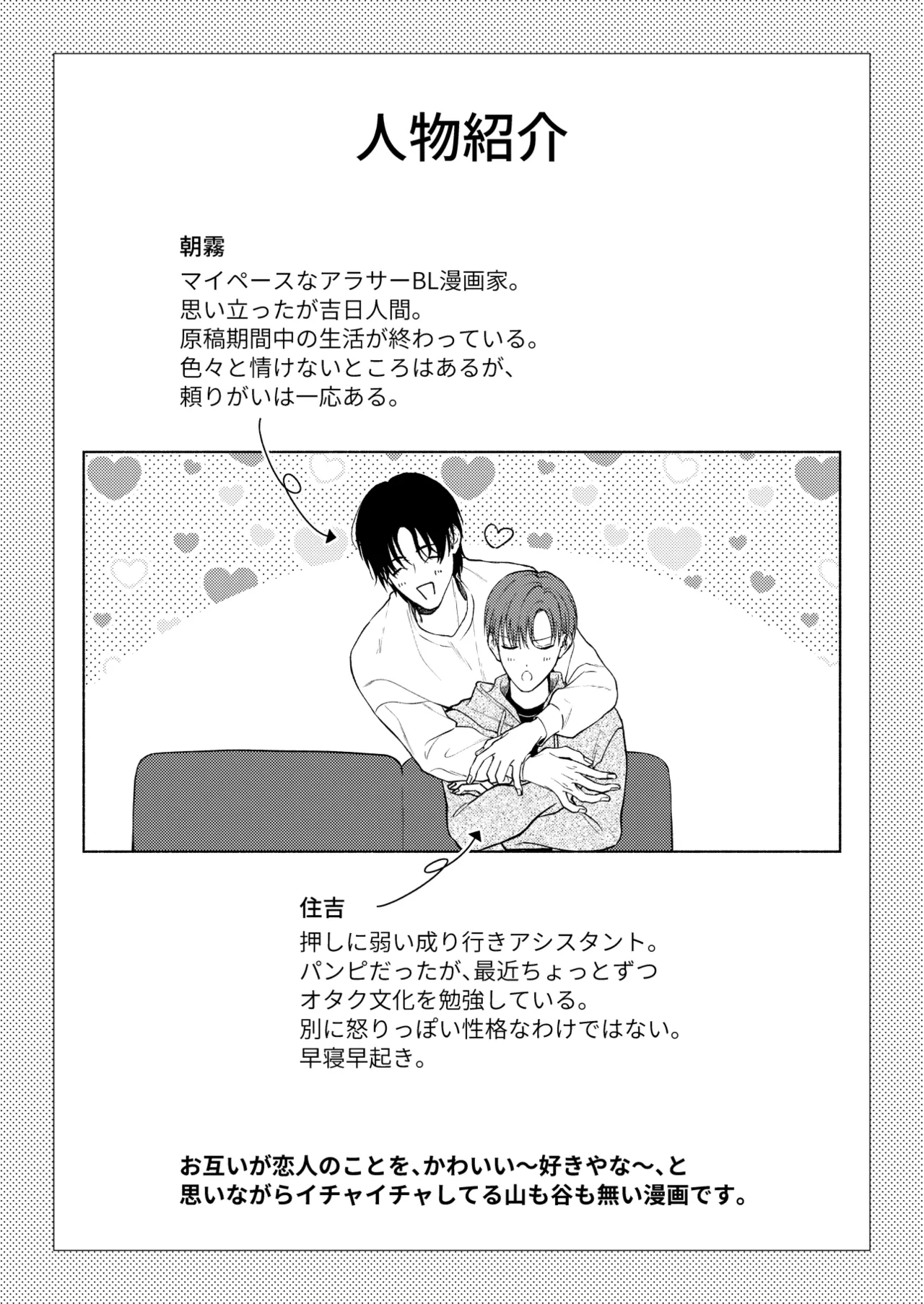 หน้า 2