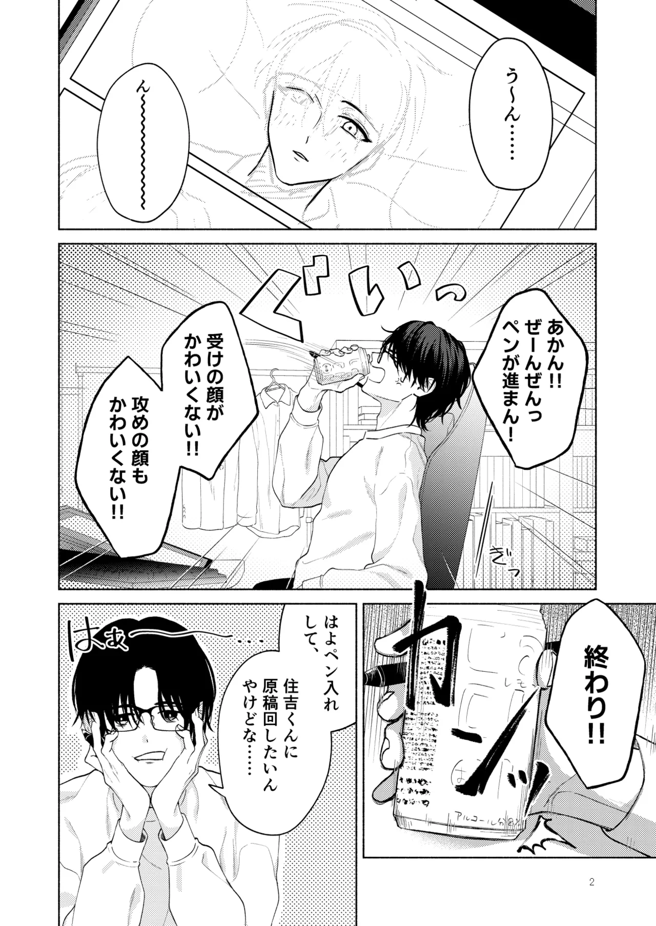 หน้า 3