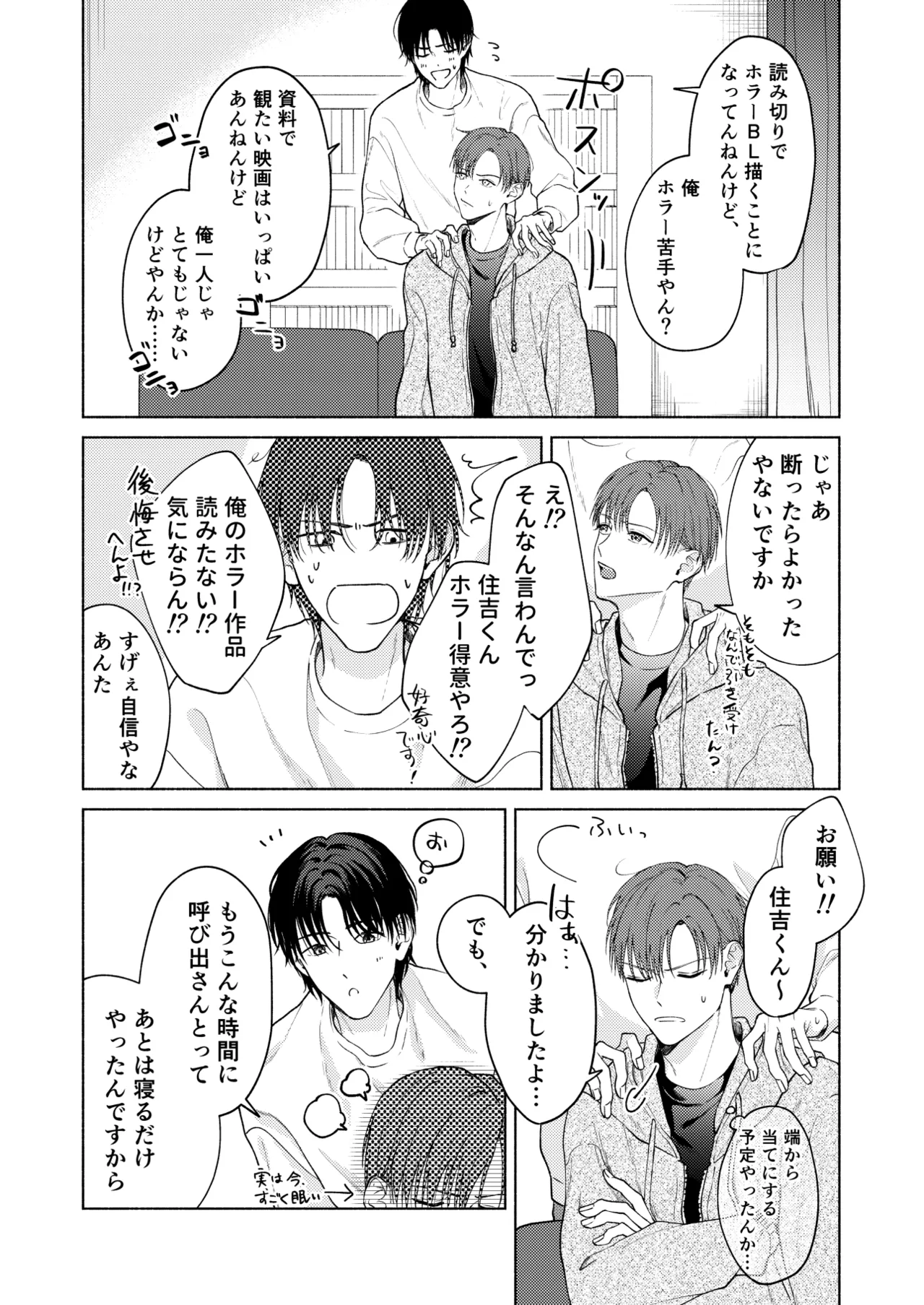 หน้า 9