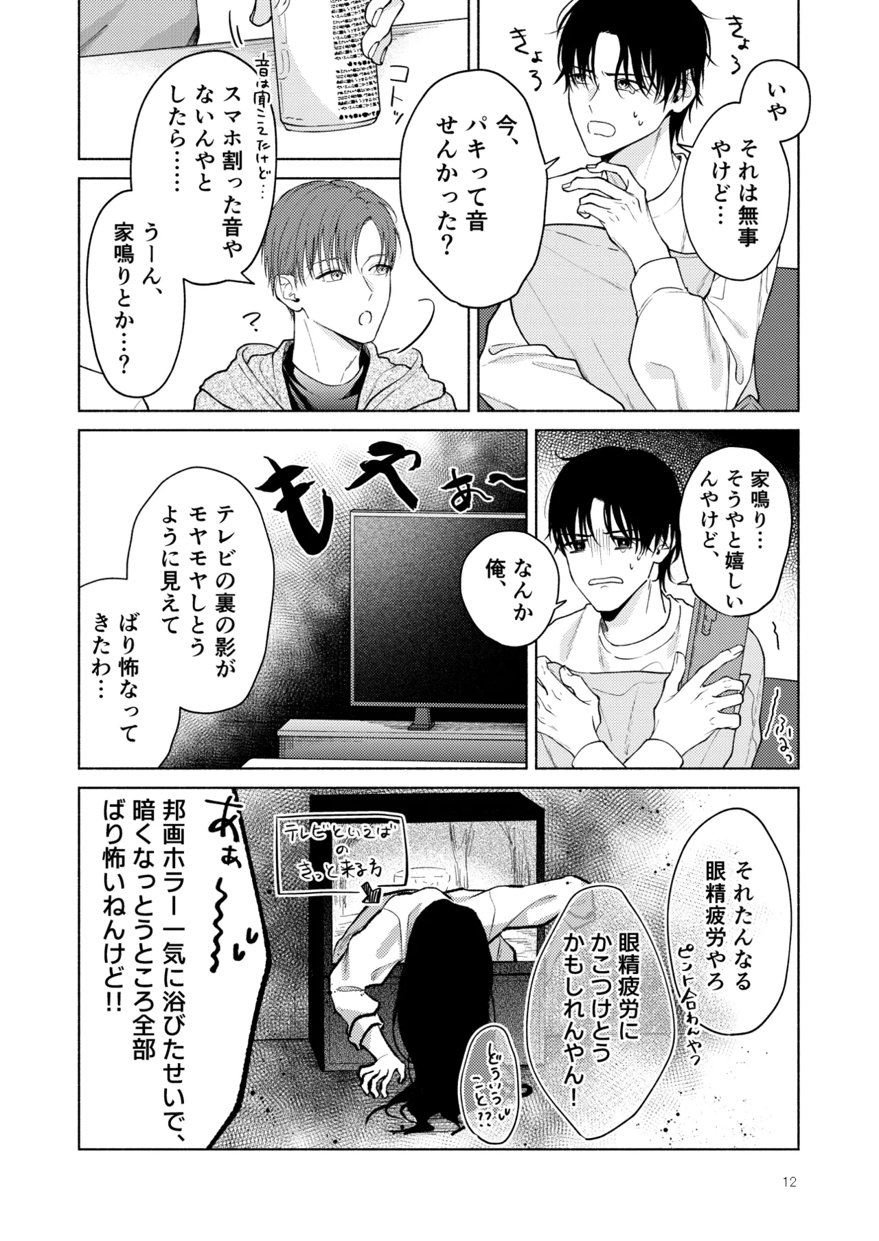 หน้า 13