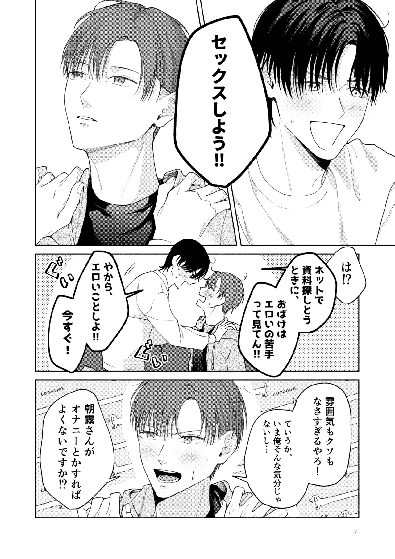 หน้า 15