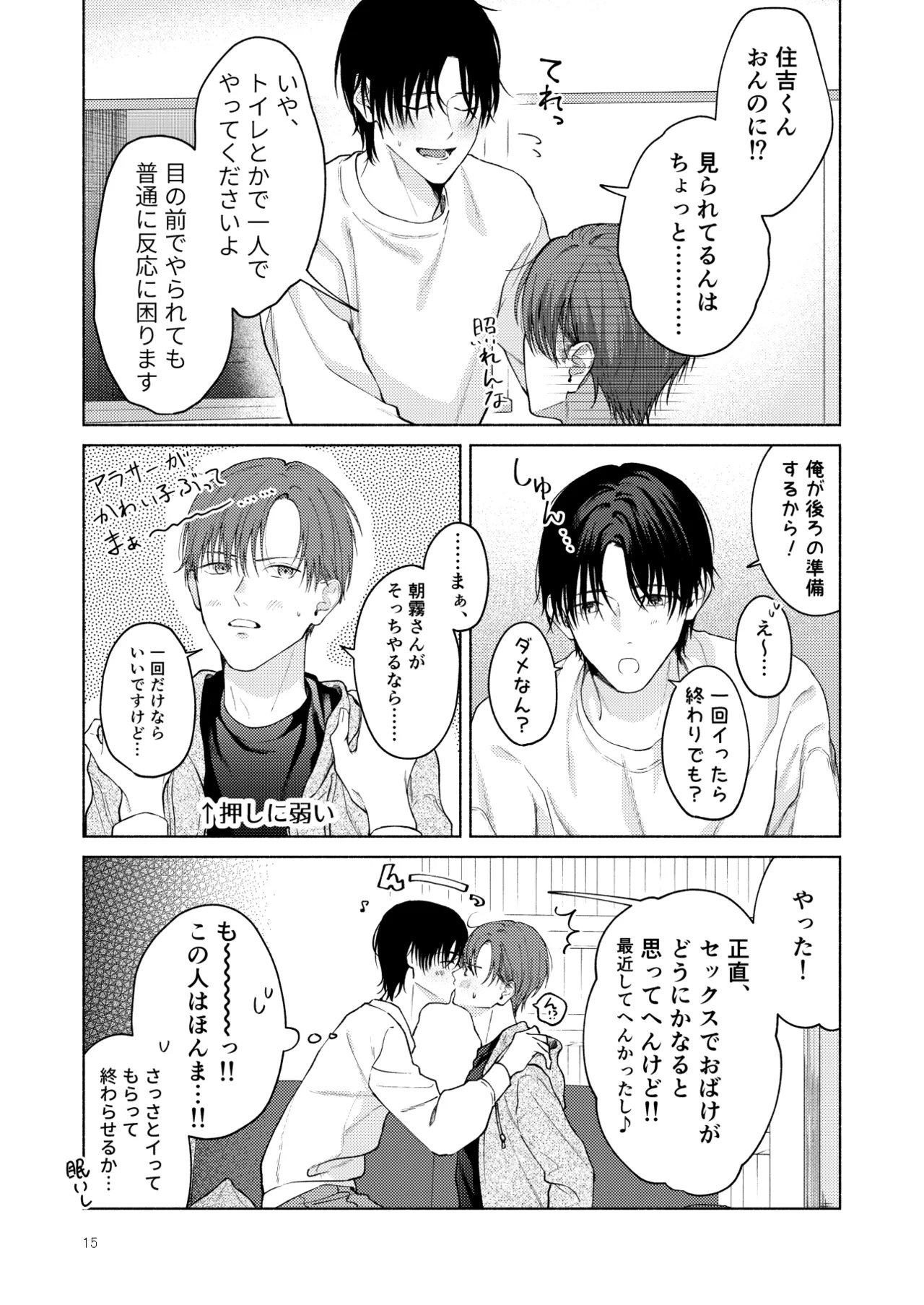 หน้า 16
