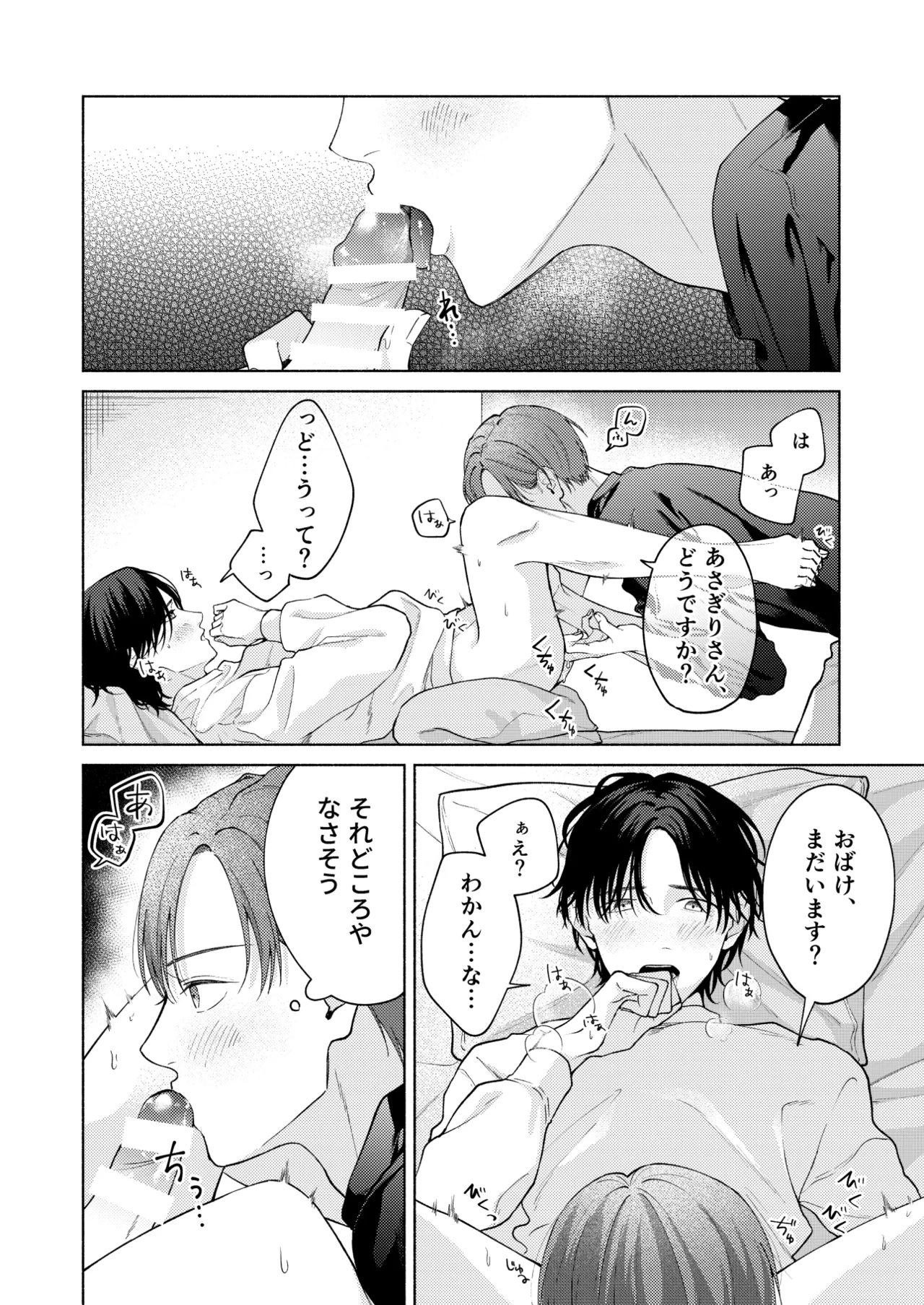 หน้า 17