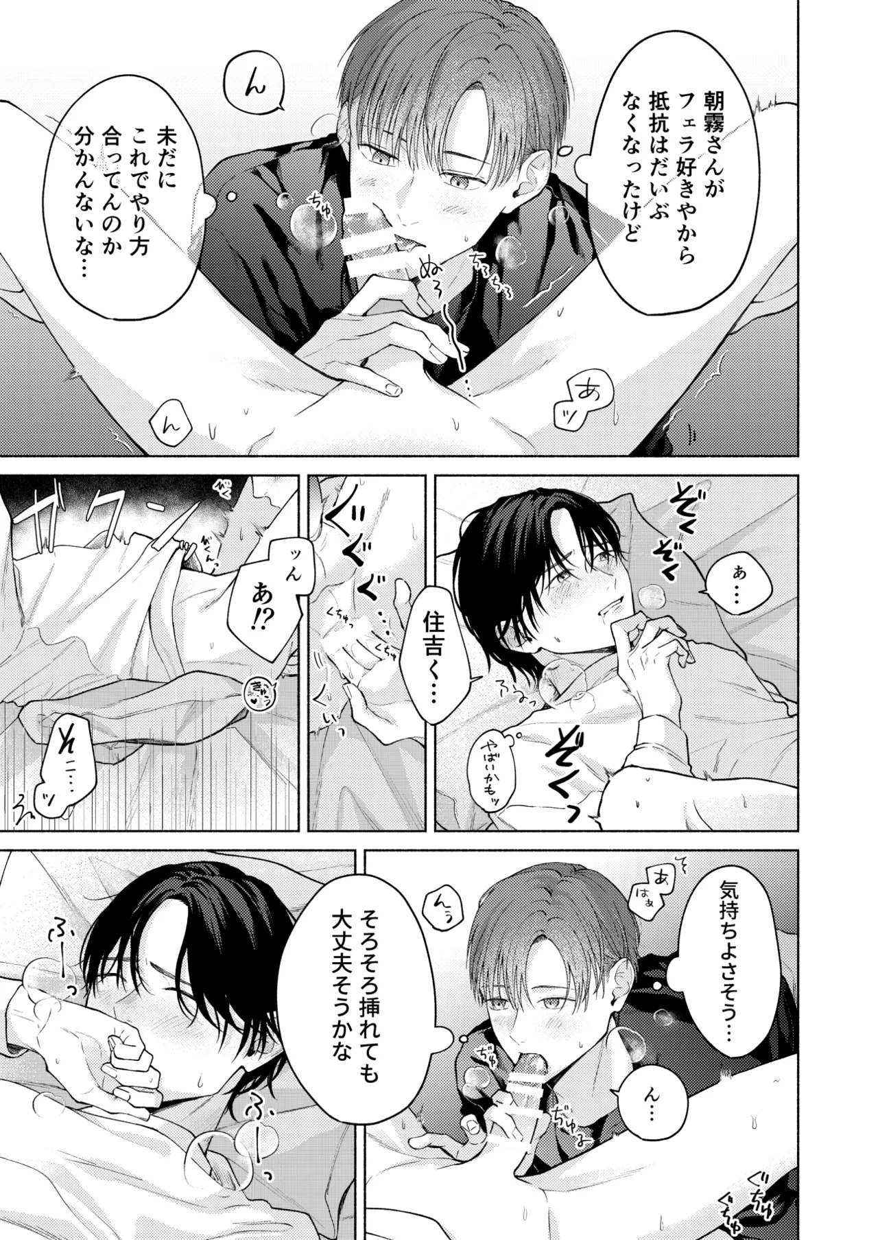 หน้า 18
