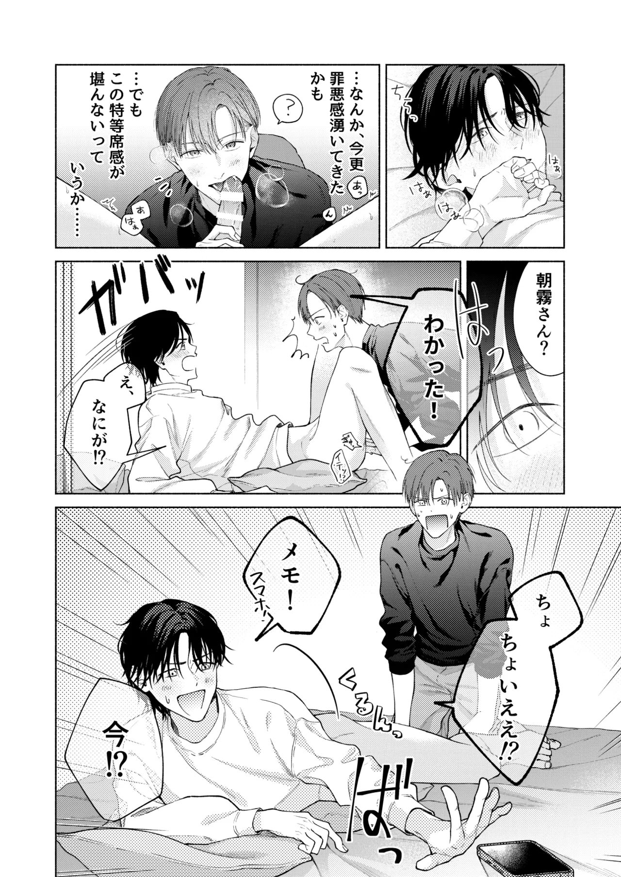 หน้า 19