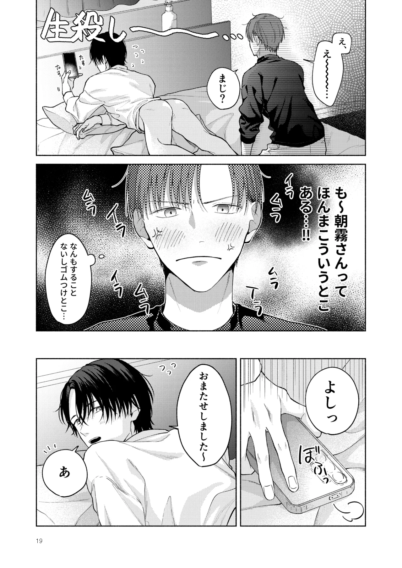 หน้า 20