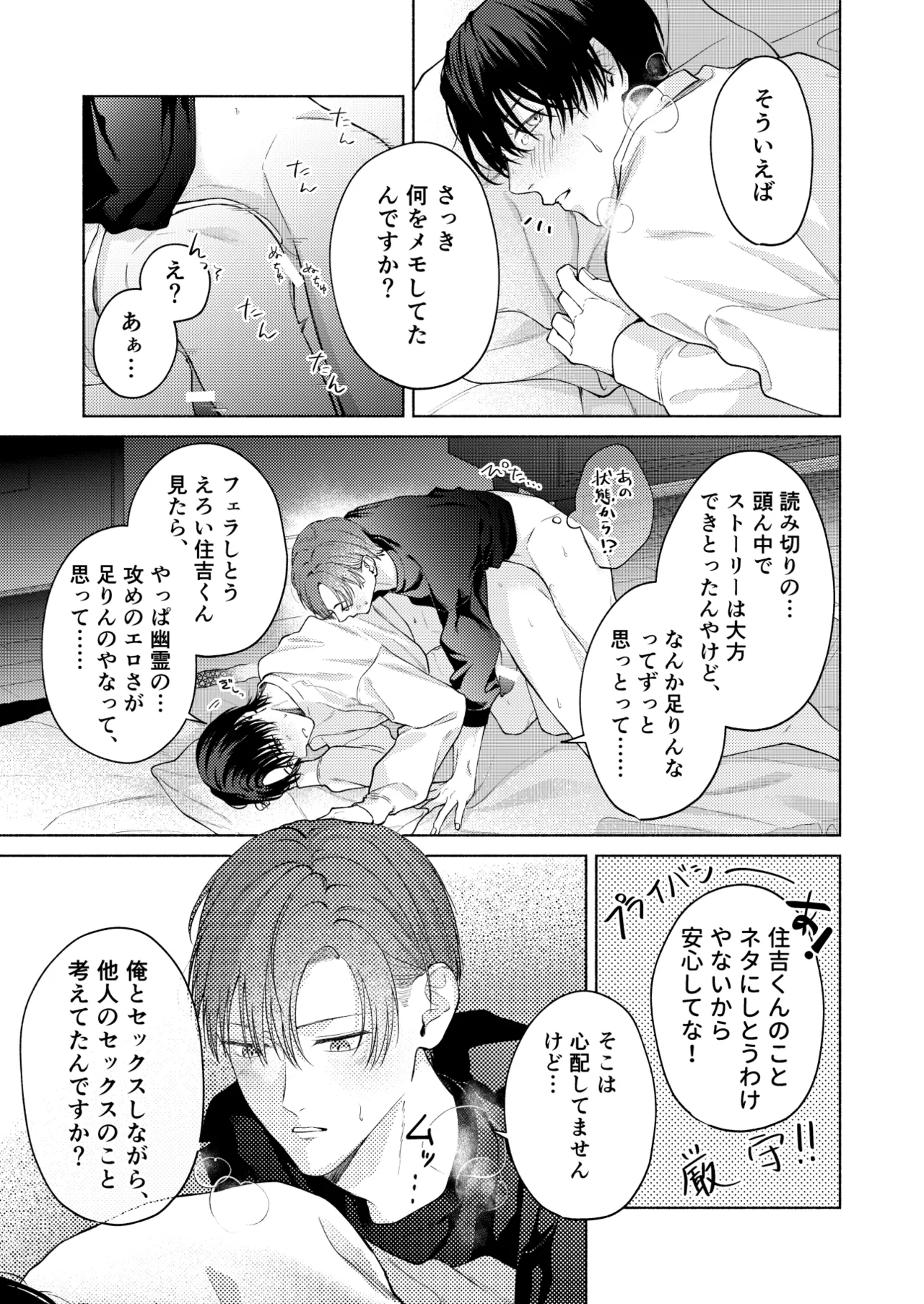 หน้า 22