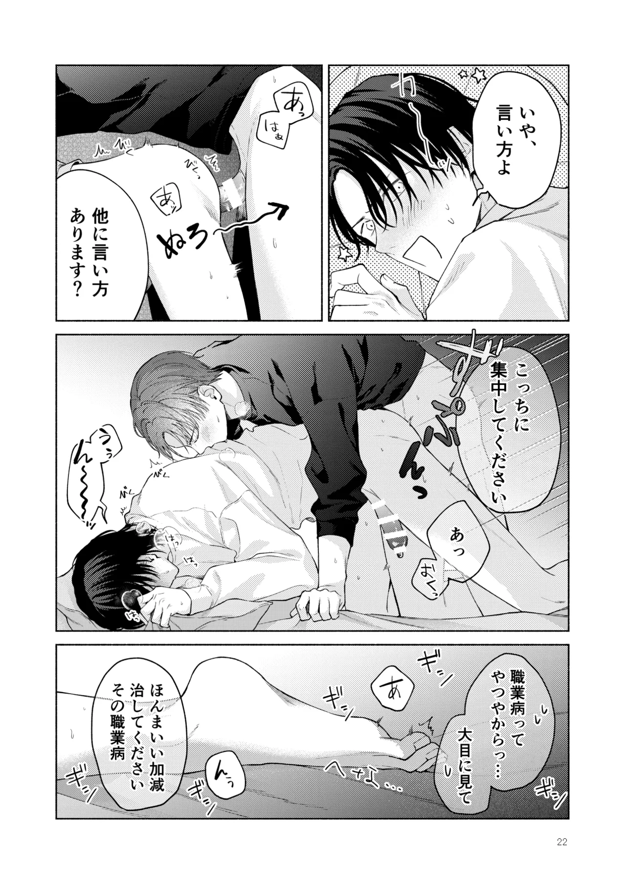 หน้า 23