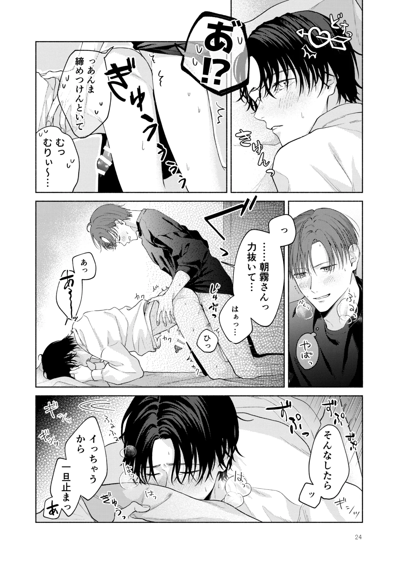 หน้า 25