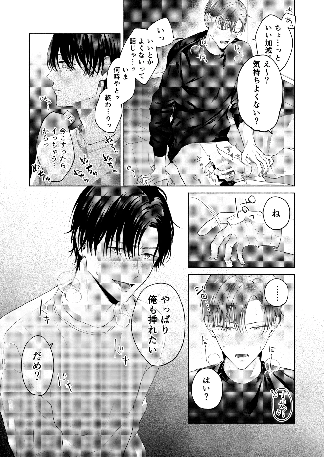 หน้า 28