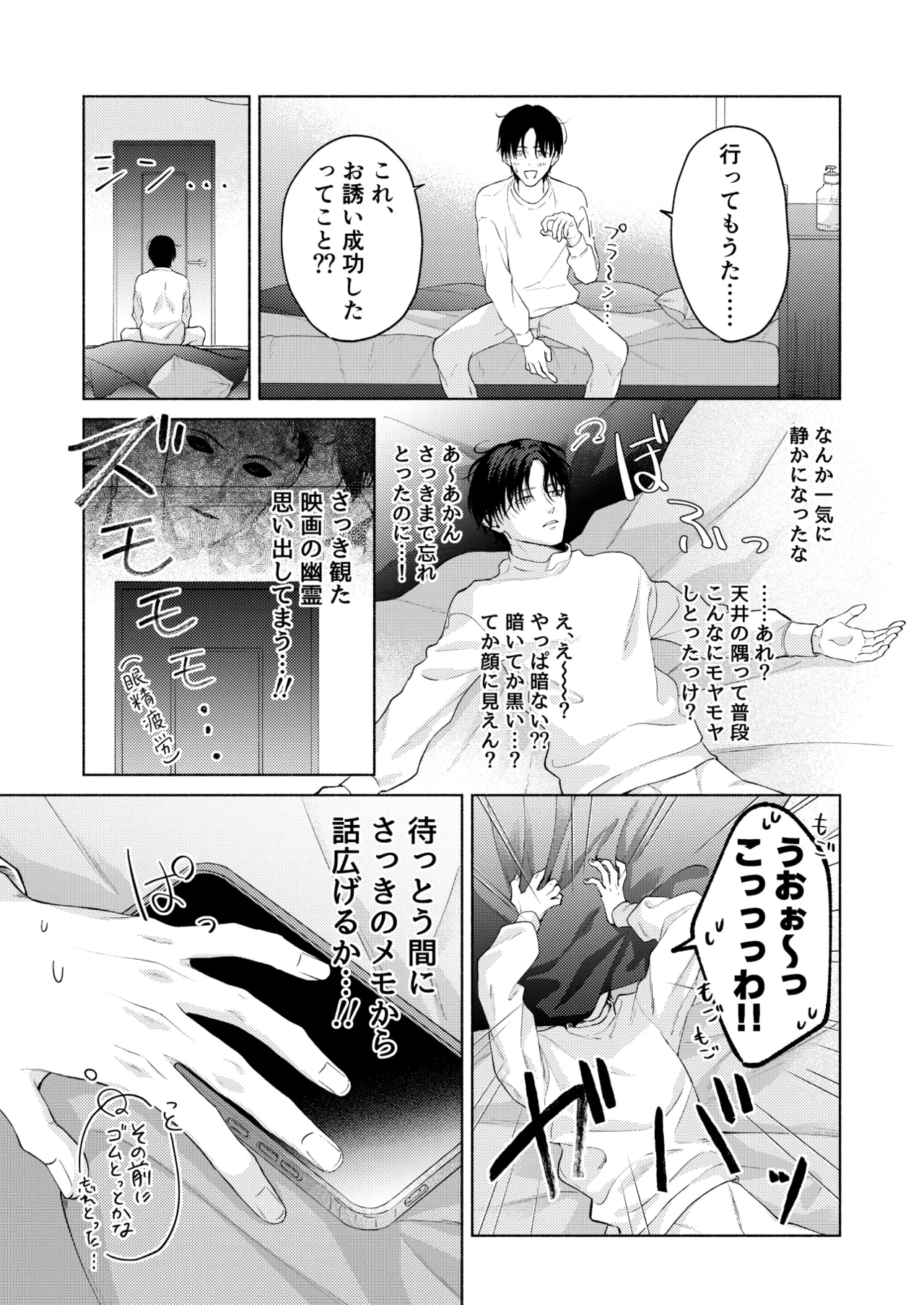 หน้า 30