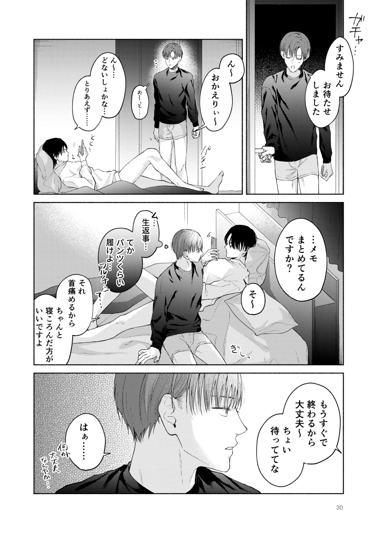 หน้า 31