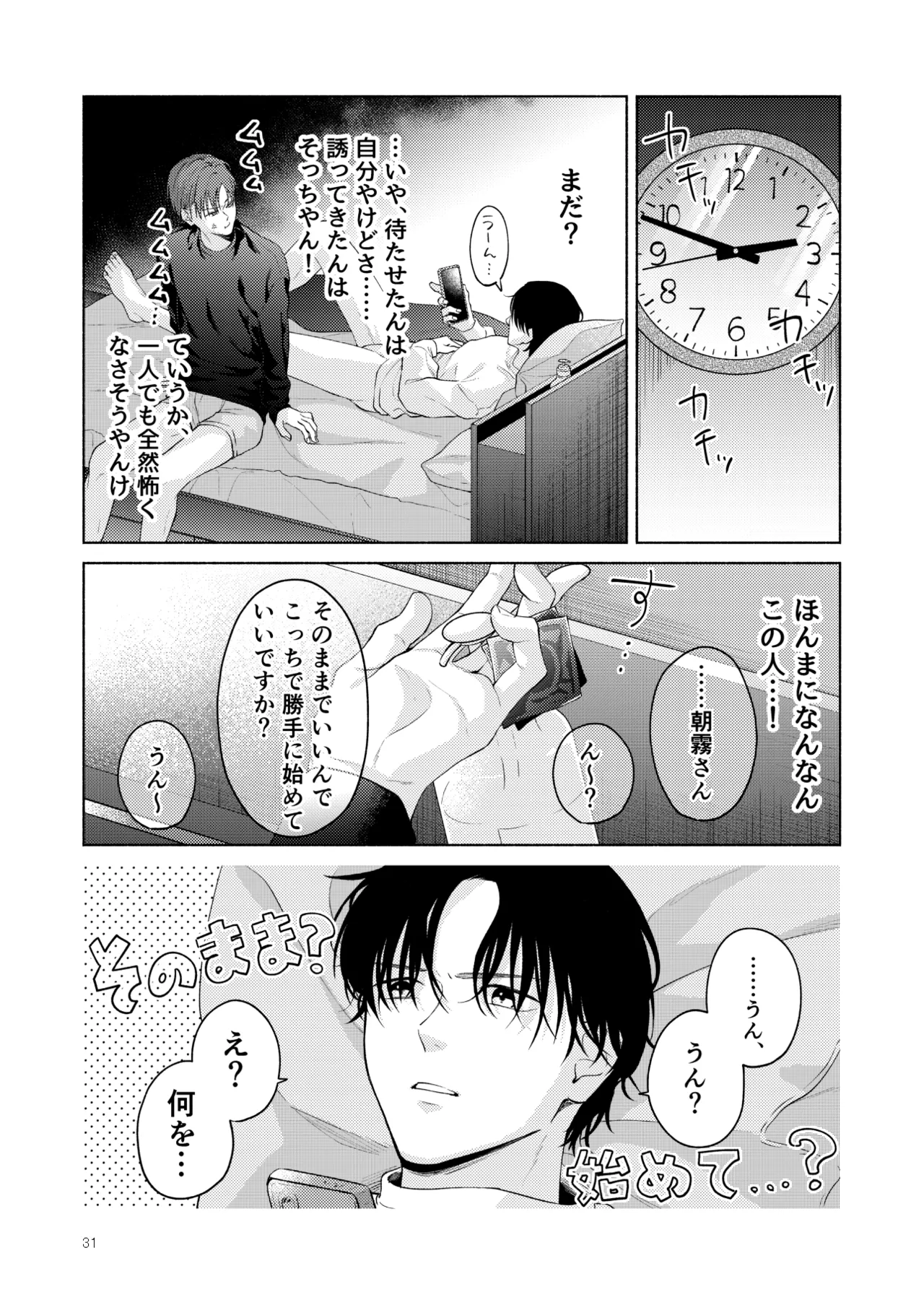 หน้า 32