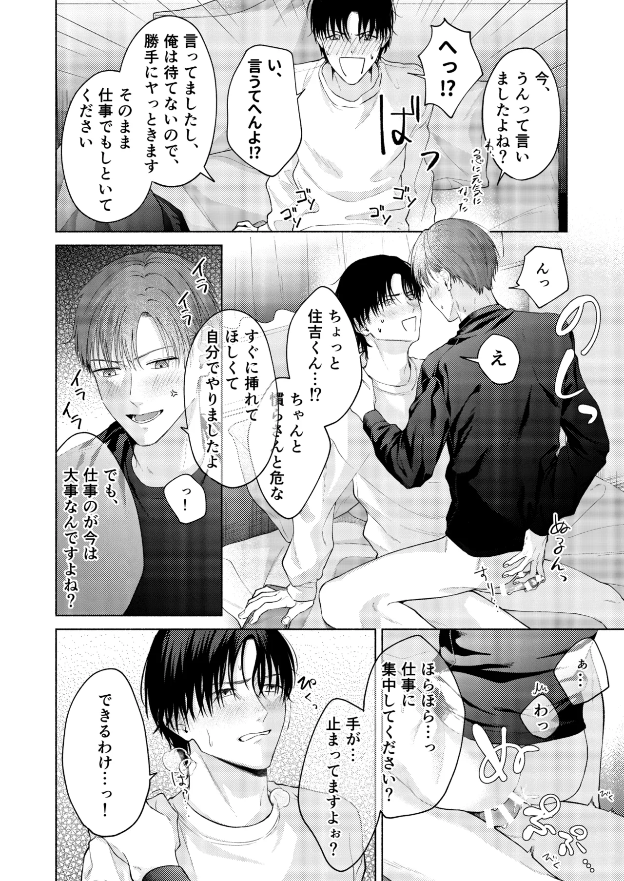 หน้า 33