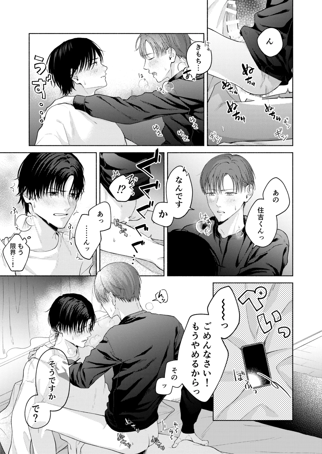 หน้า 34