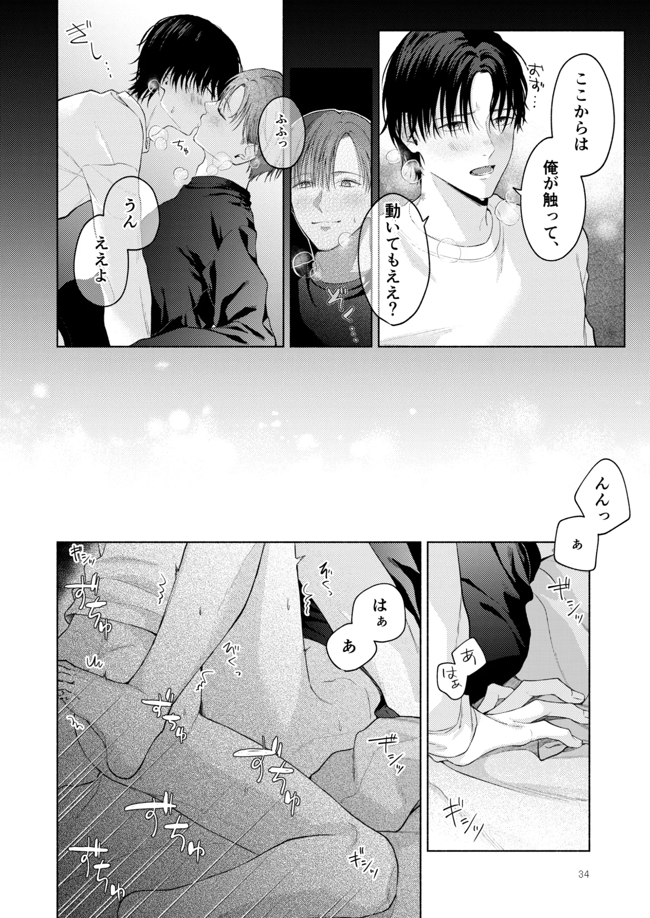 หน้า 35