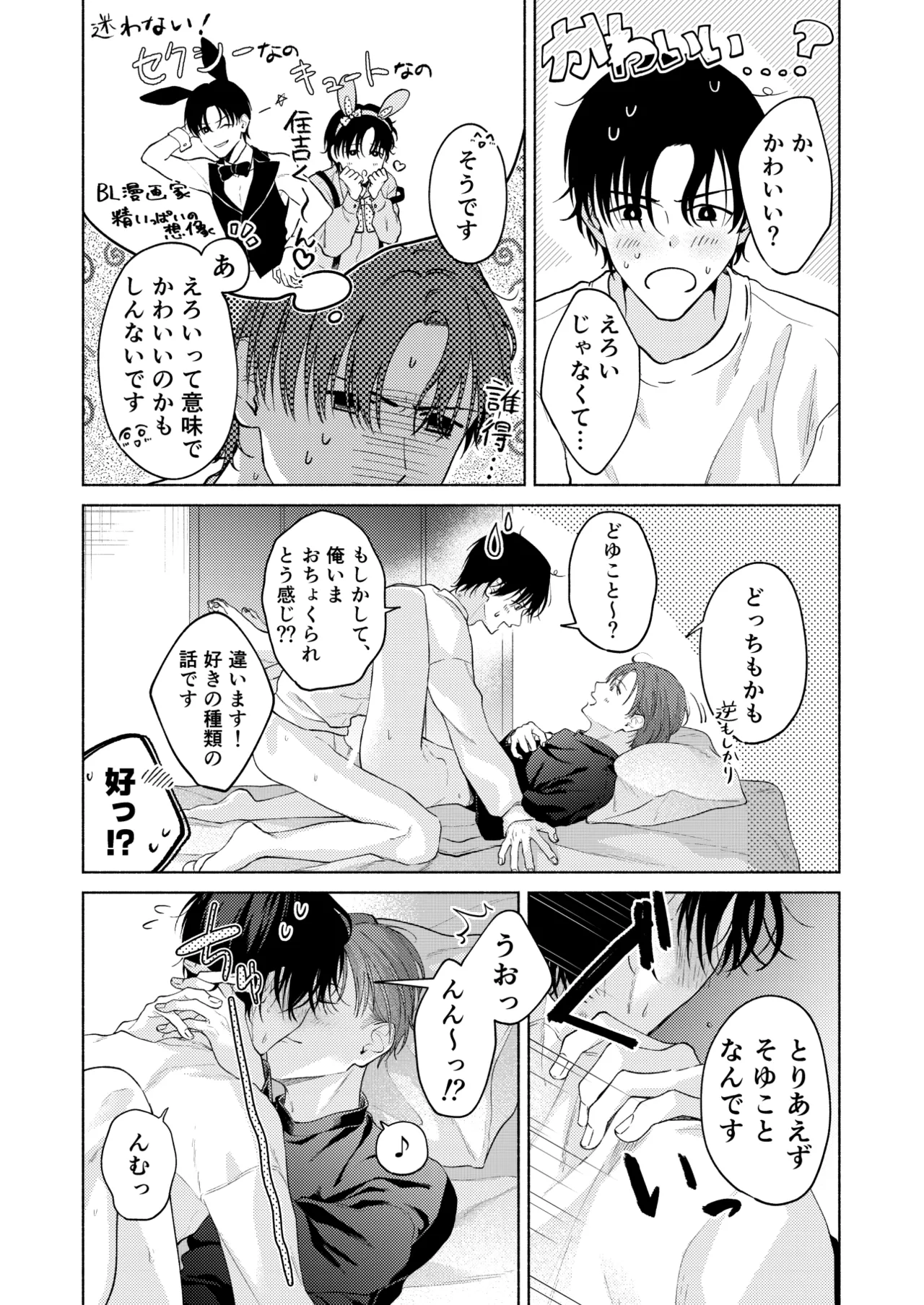 หน้า 37