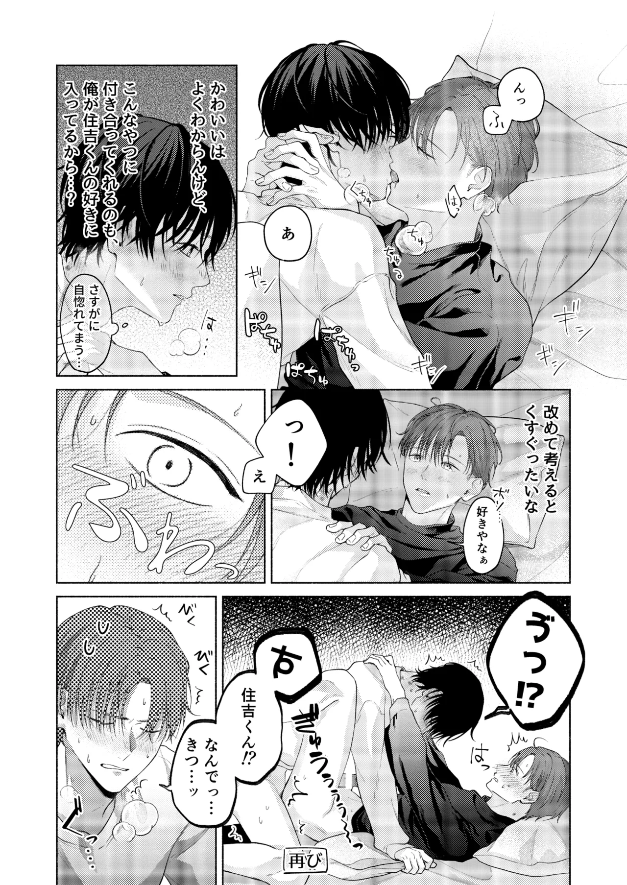 หน้า 38