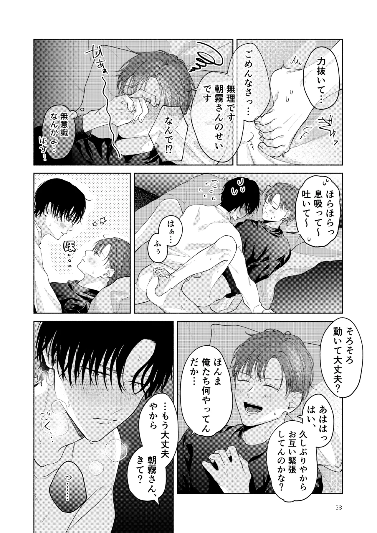 หน้า 39