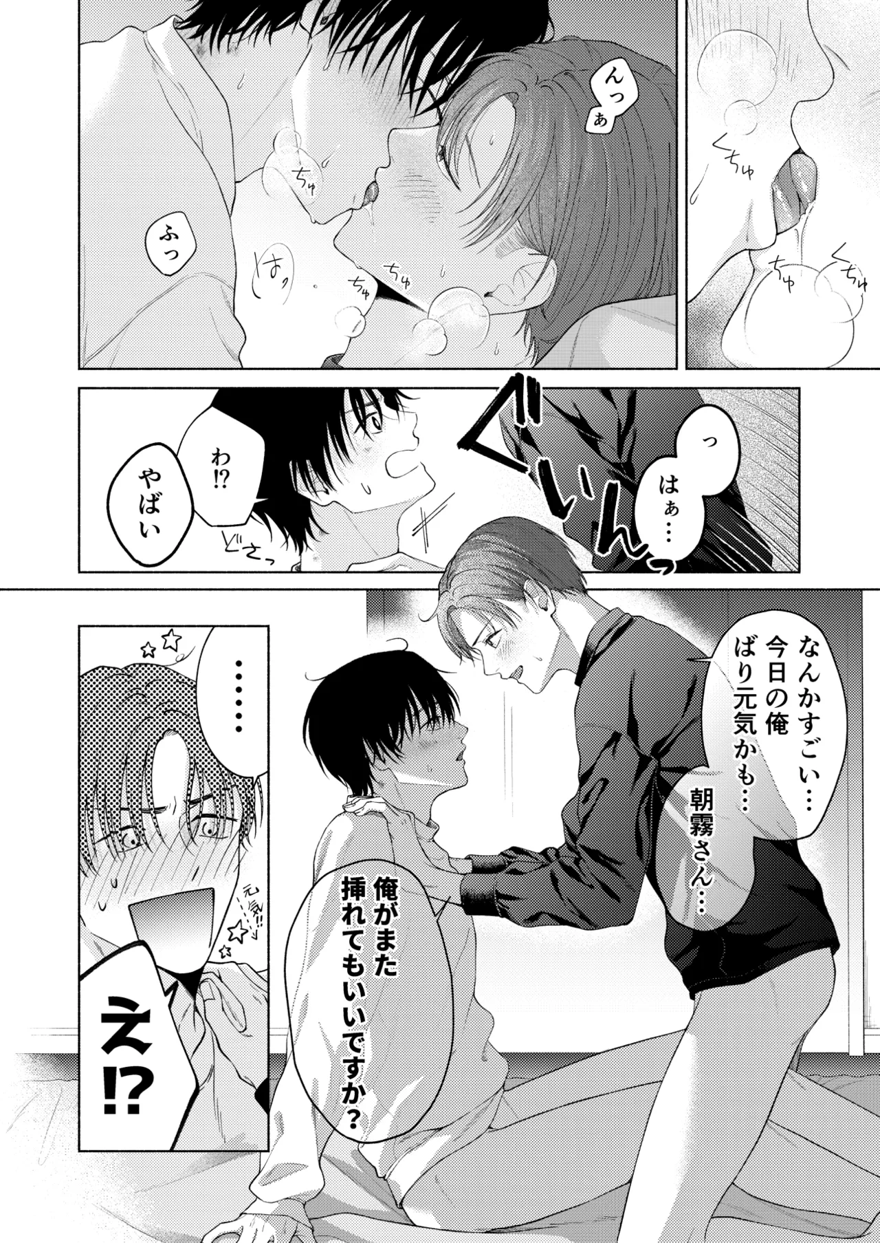 หน้า 43