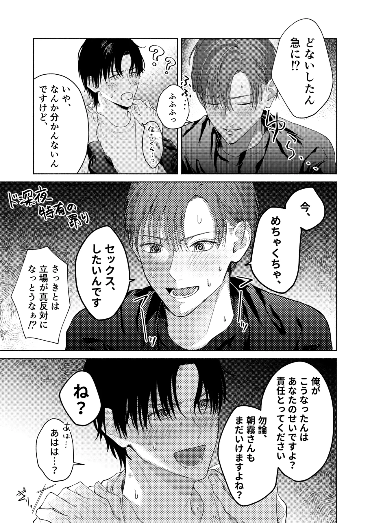 หน้า 44
