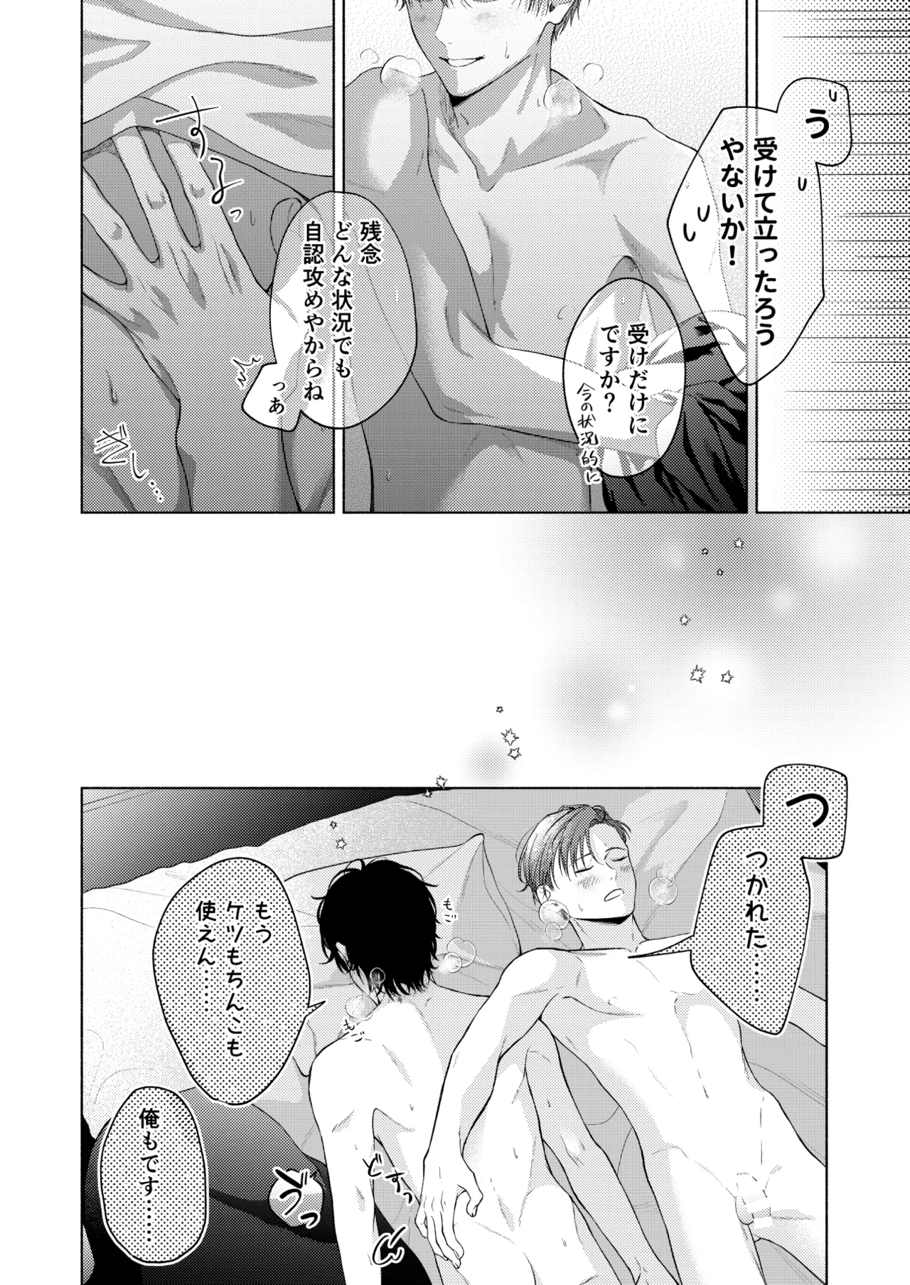 หน้า 45