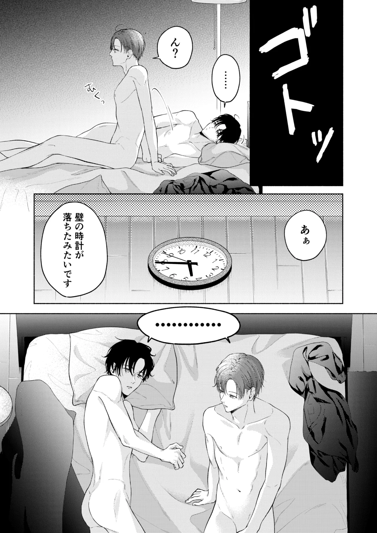 หน้า 46