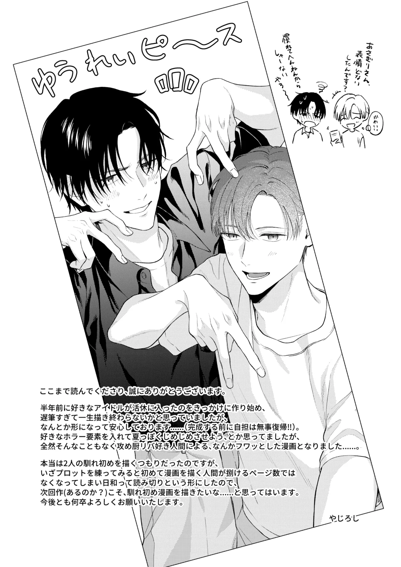 หน้า 48