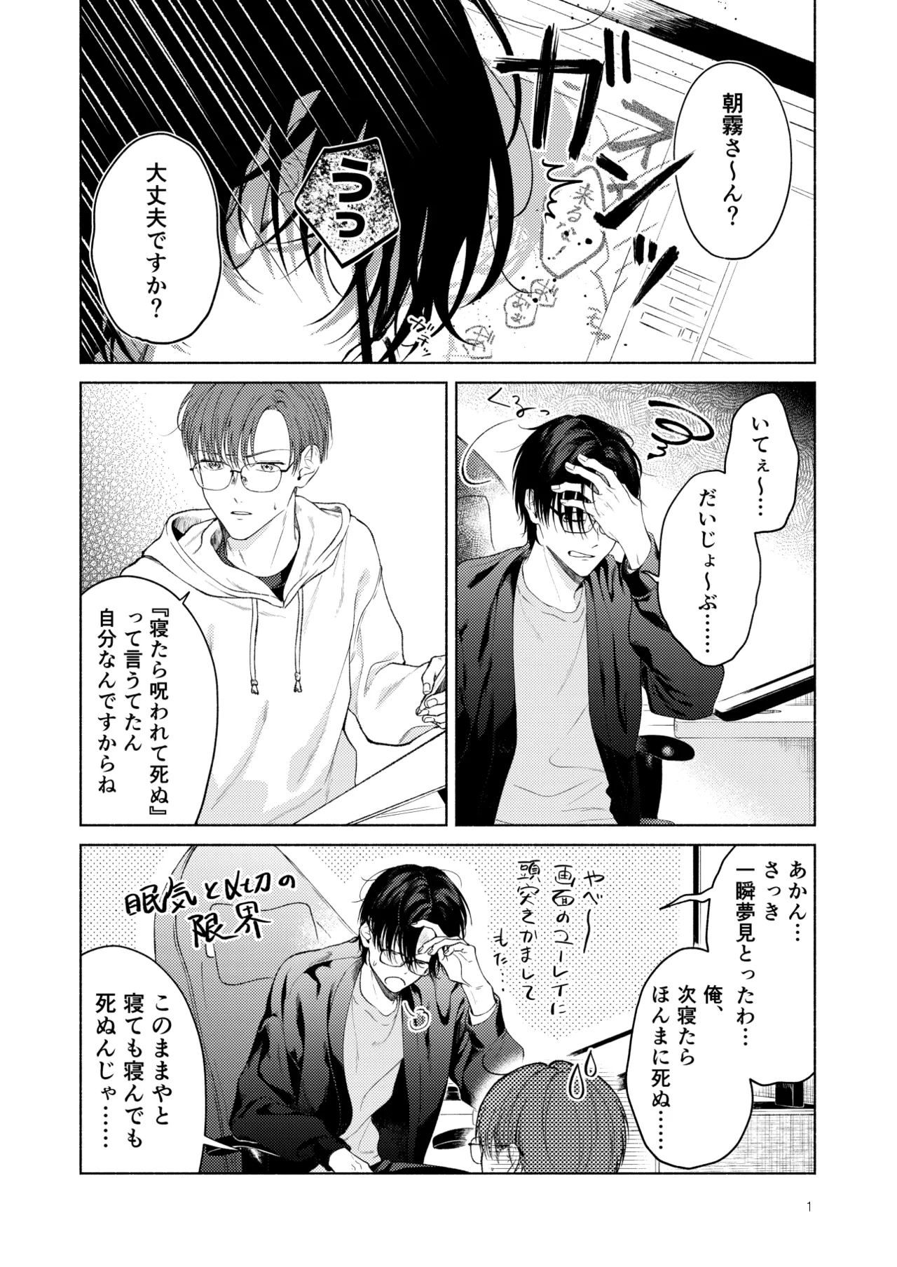 หน้า 52