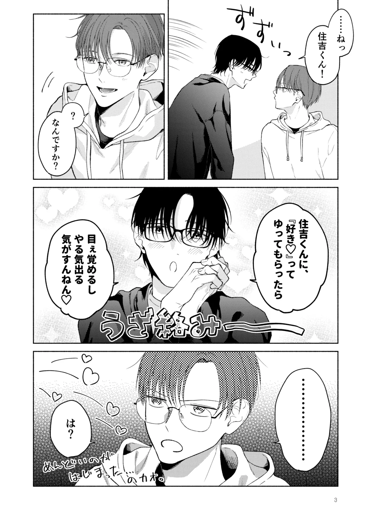 หน้า 54