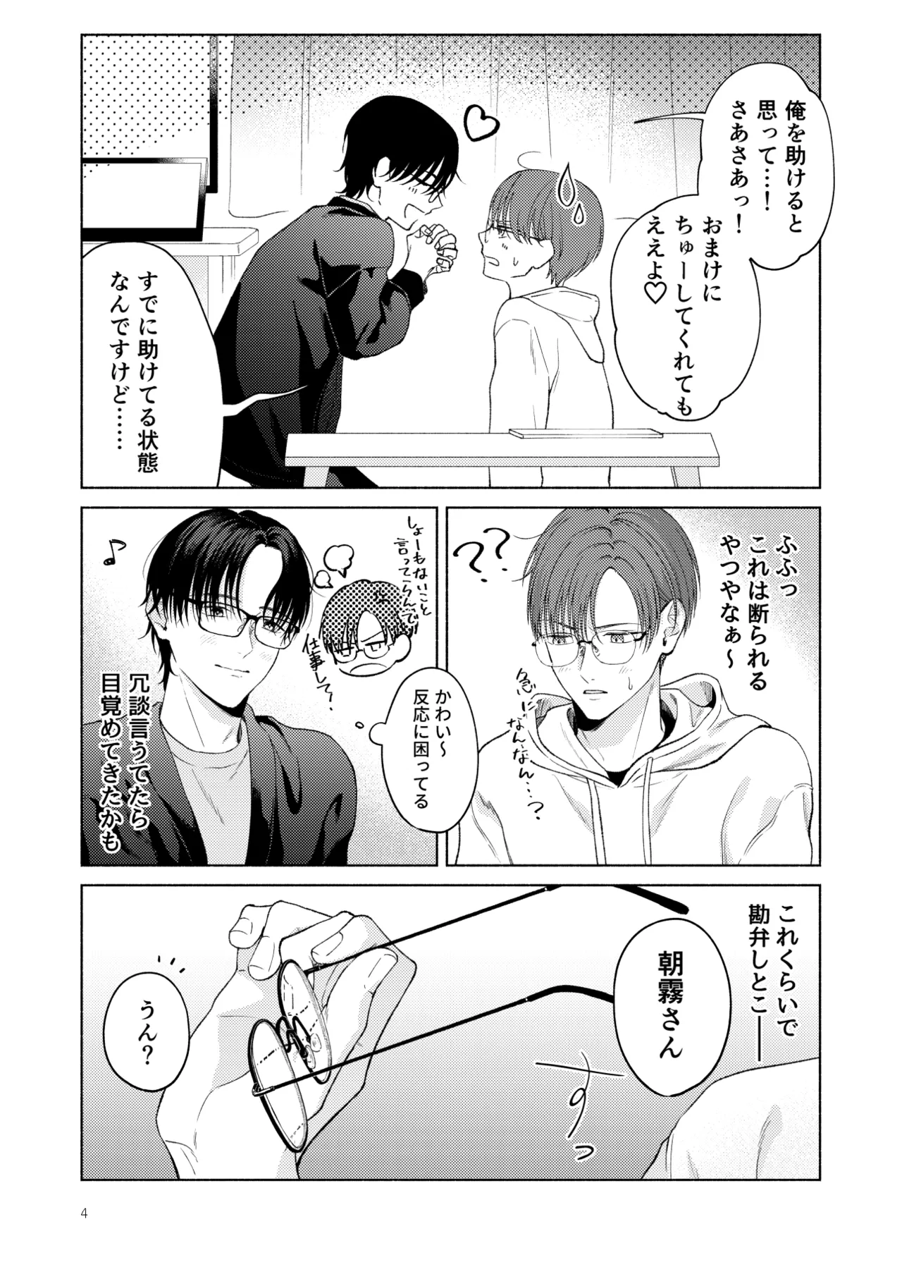 หน้า 55