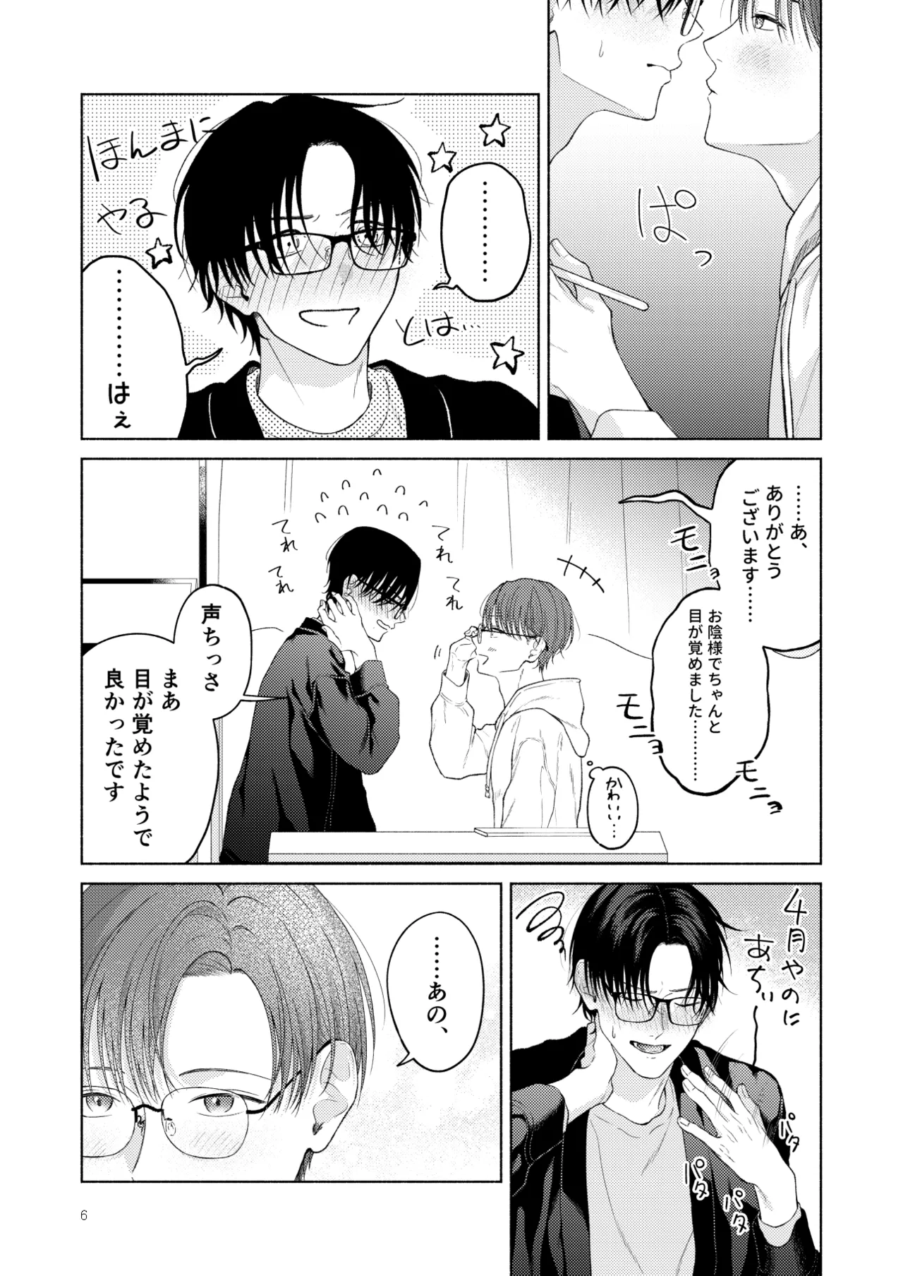 หน้า 57