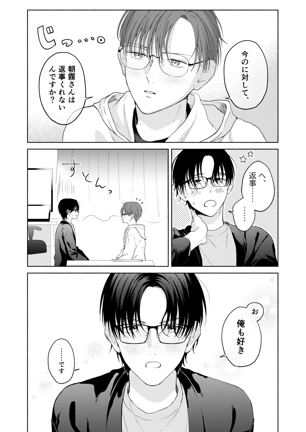 หน้า 58