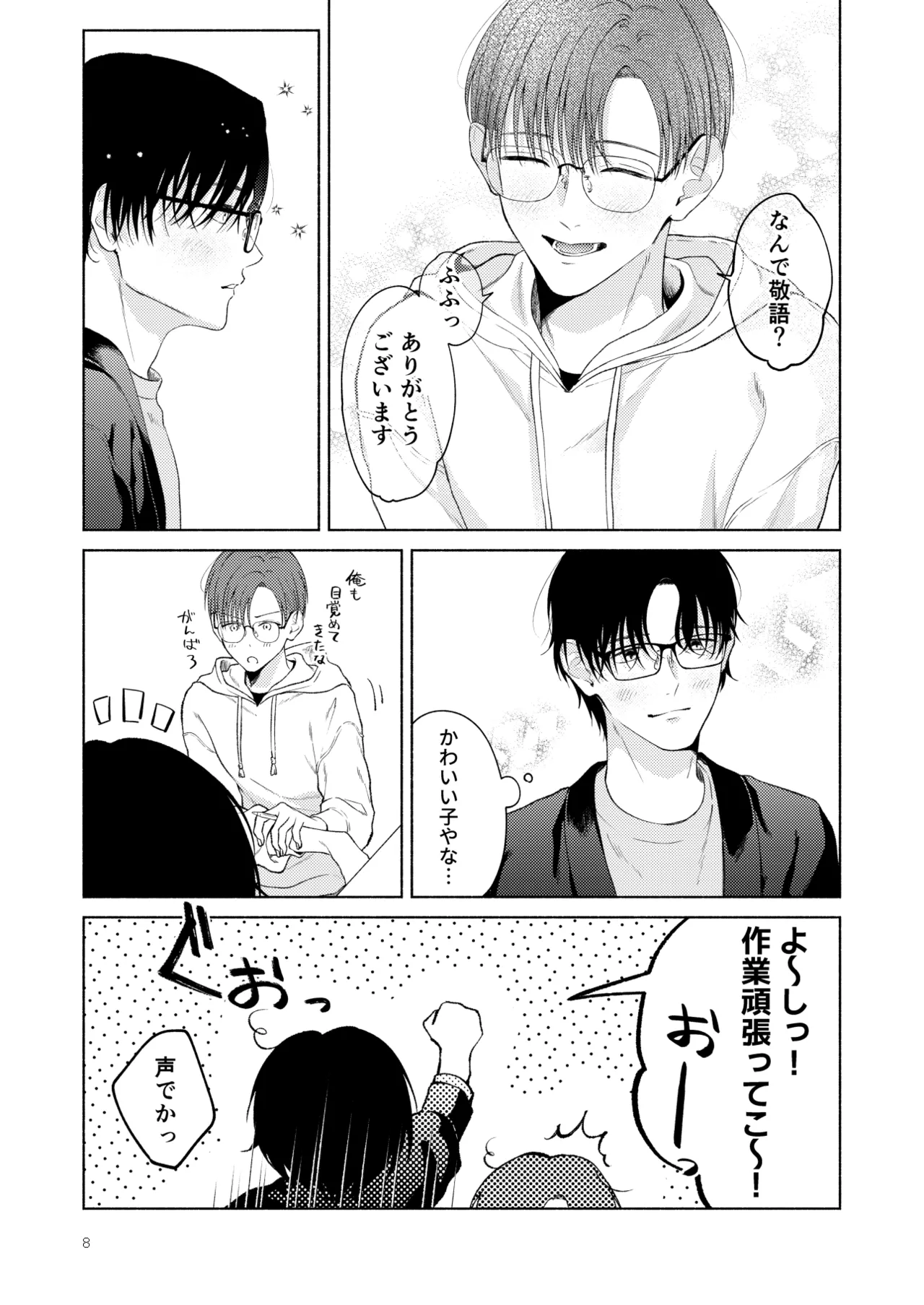 หน้า 59